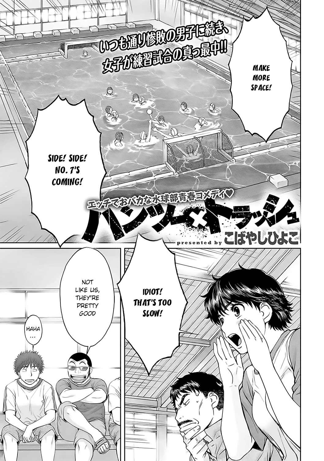 Hantsu x Trash Chapter 125 page 2 - Chapter 125: Group Photo