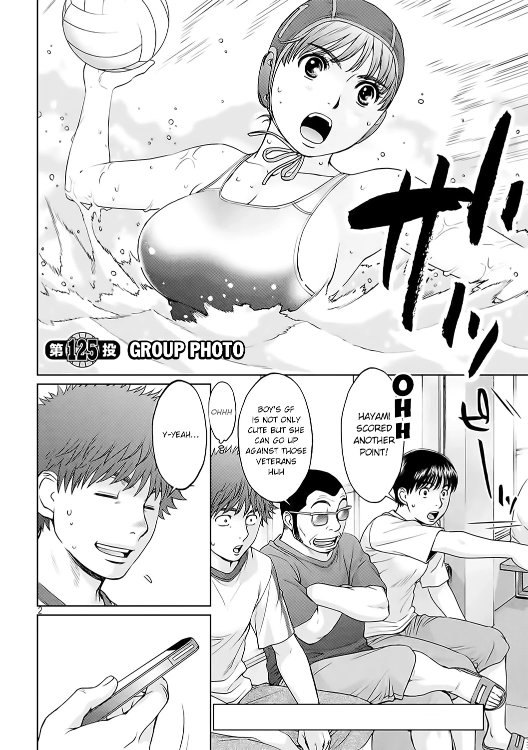 Hantsu x Trash Chapter 125 page 3 - Chapter 125: Group Photo