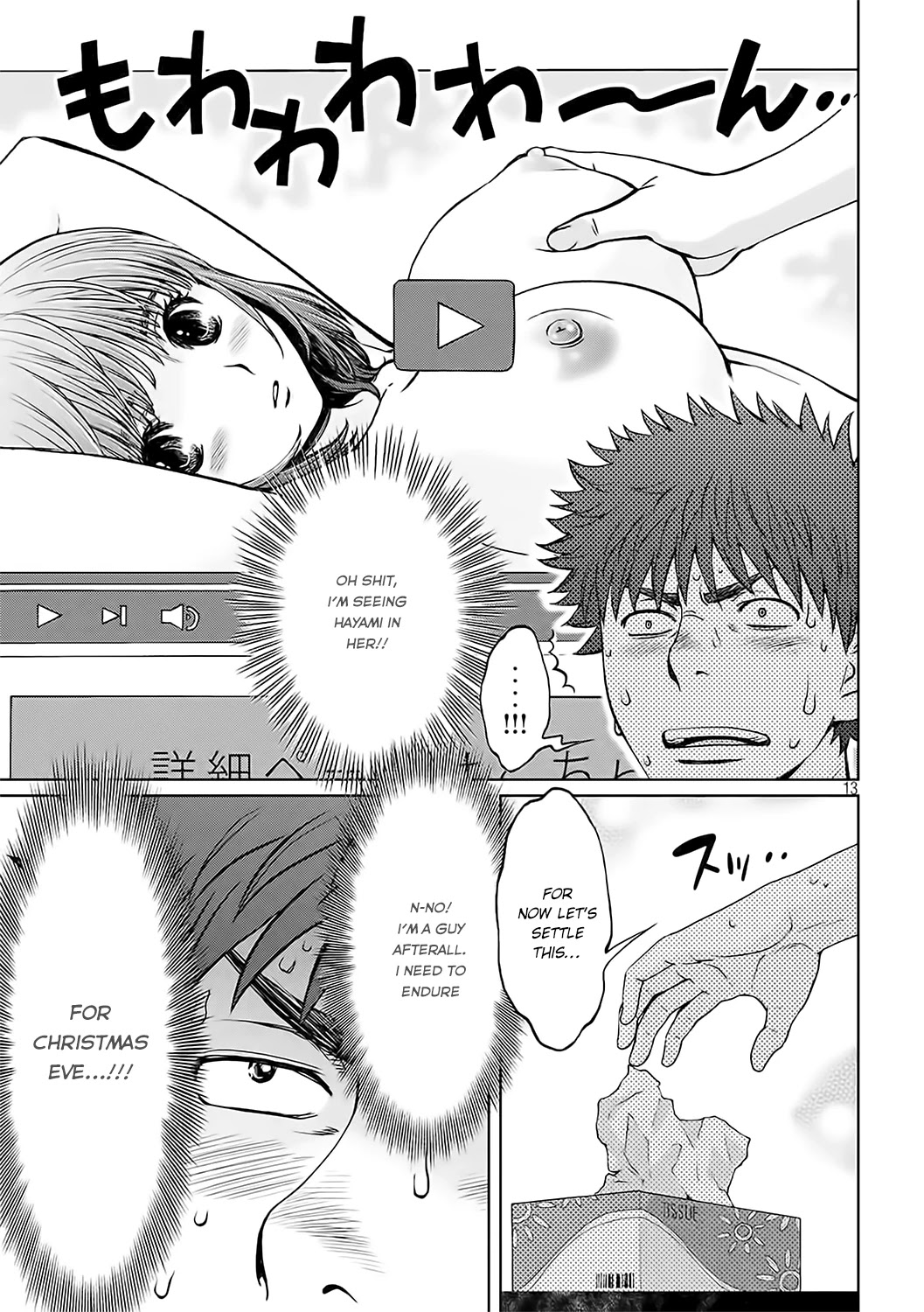 Hantsu x Trash Chapter 126 page 15 - Chapter 126: Towel