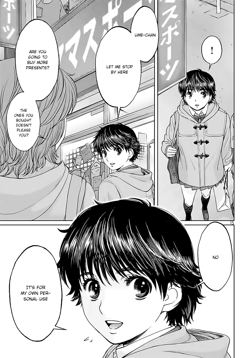 Hantsu x Trash Chapter 126 page 17 - Chapter 126: Towel