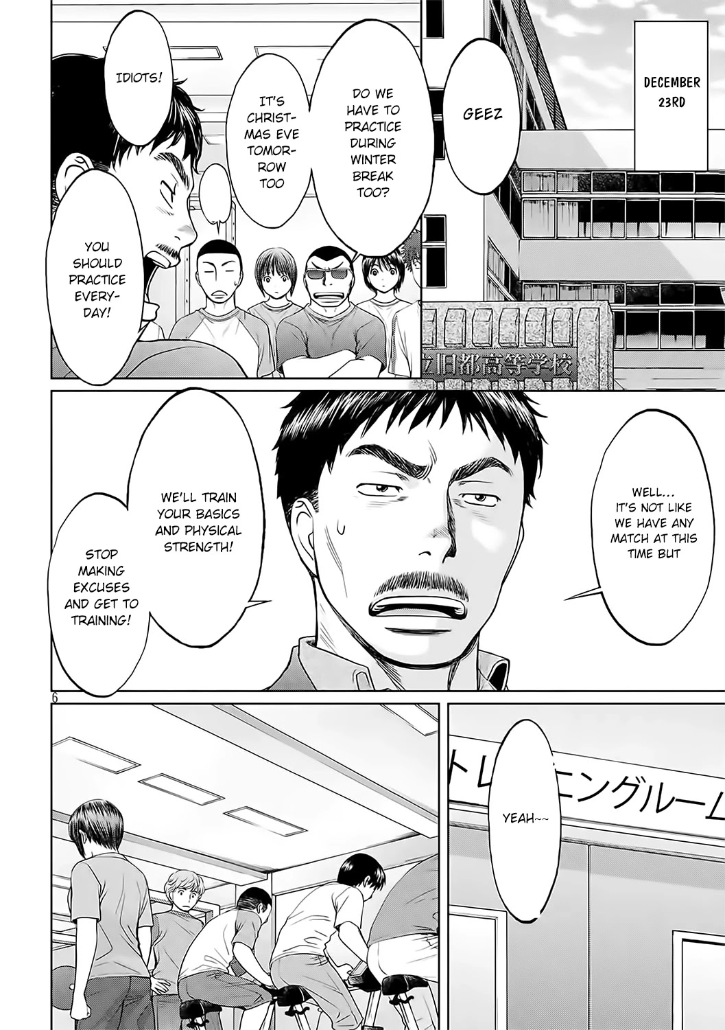 Hantsu x Trash Chapter 126 page 8 - Chapter 126: Towel