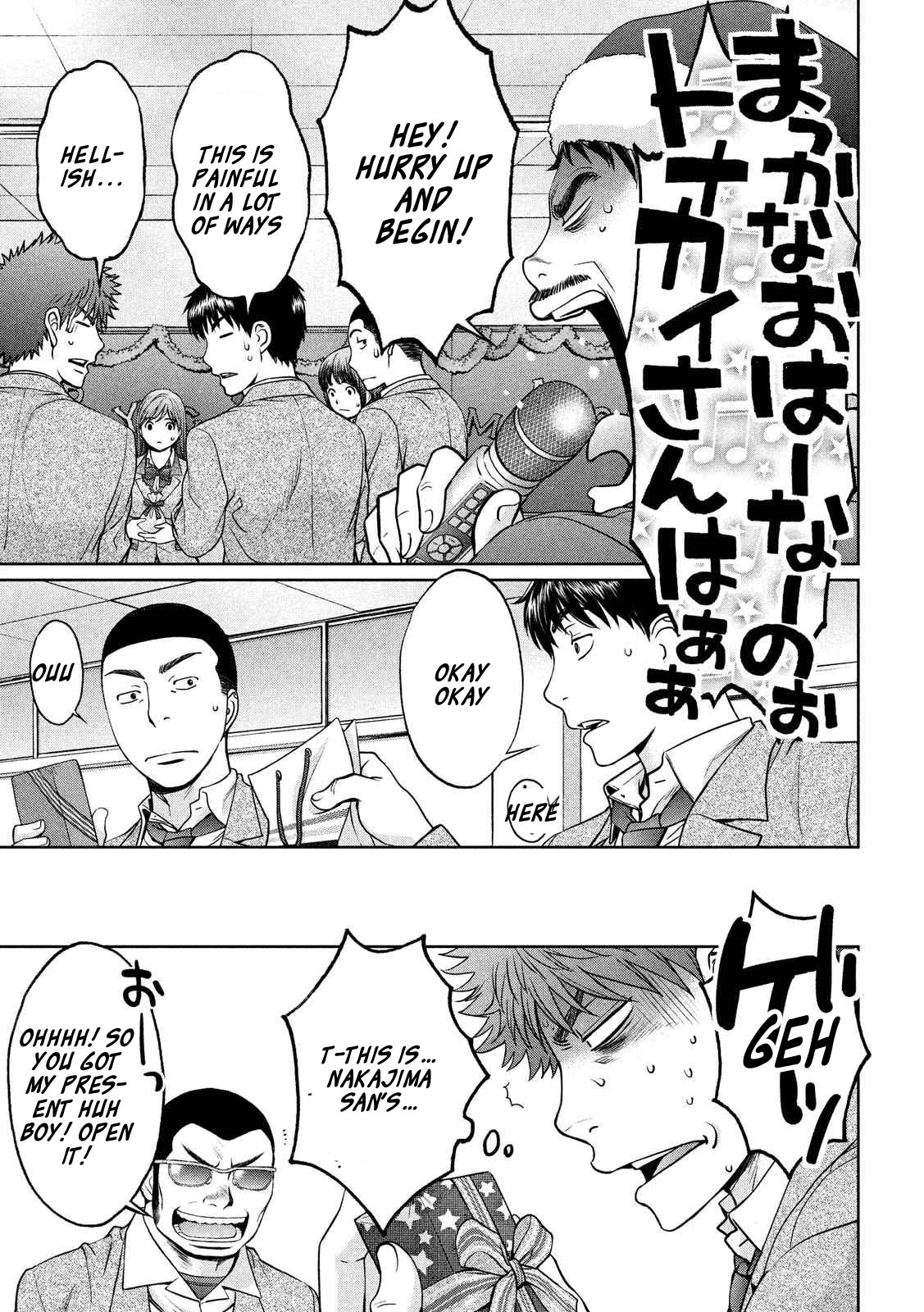 Hantsu x Trash Chapter 127 page 14 - Chapter 127: KIng of Vigor