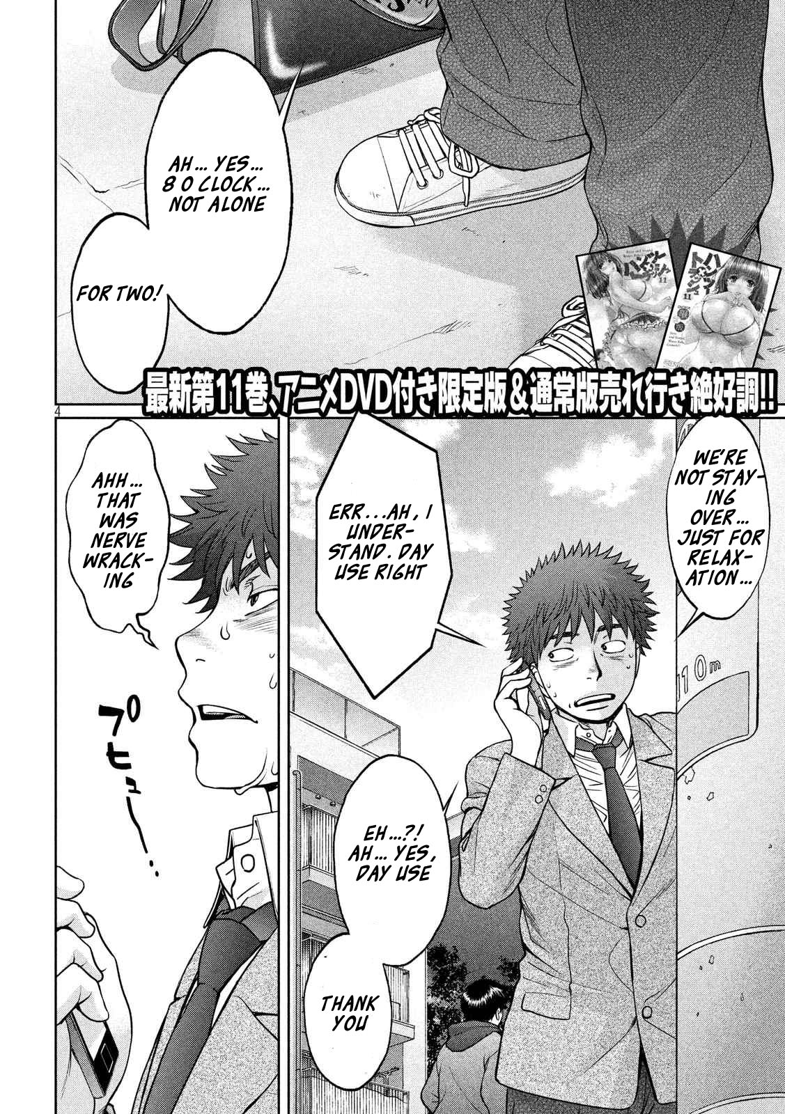 Hantsu x Trash Chapter 127 page 5 - Chapter 127: KIng of Vigor