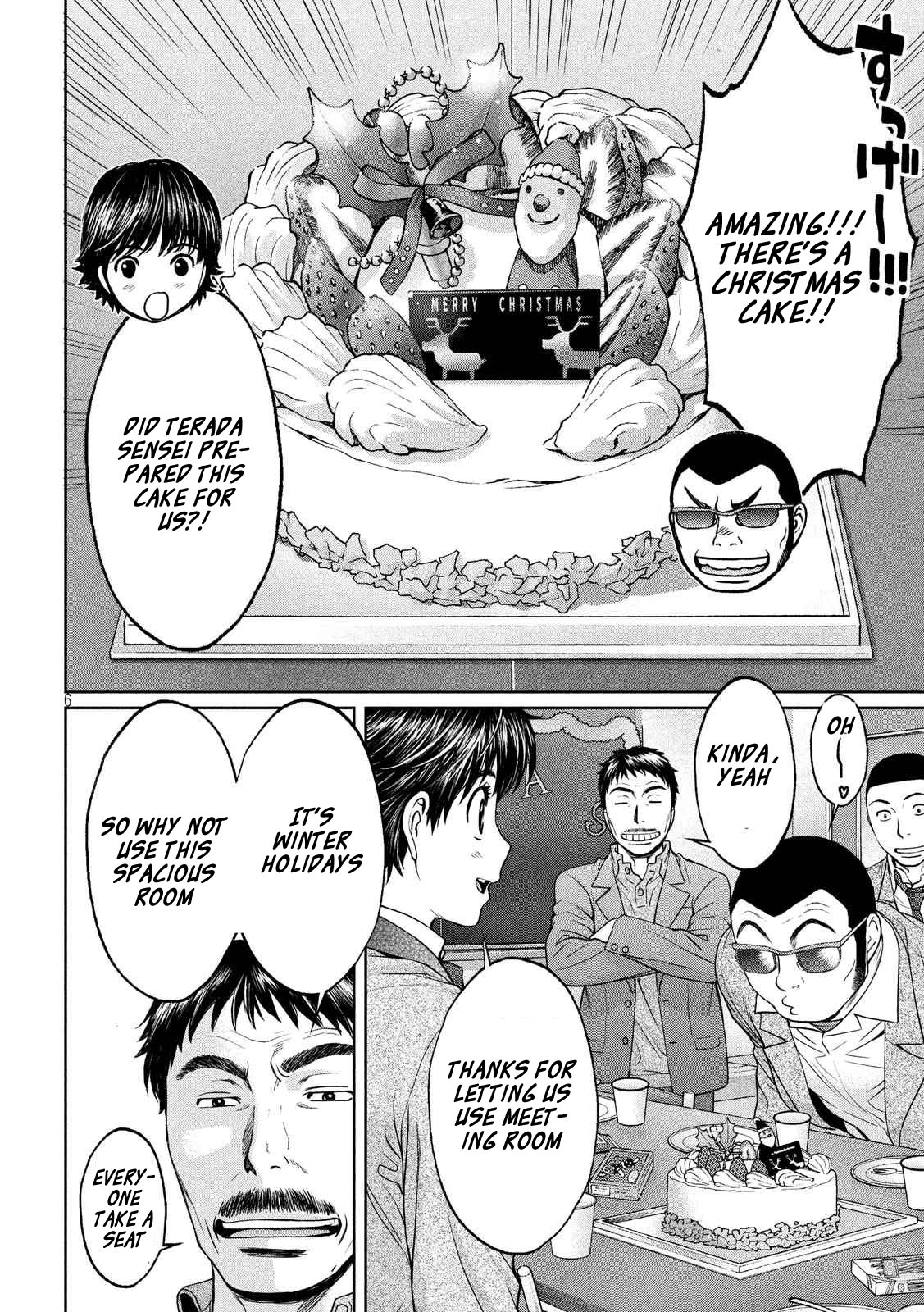 Hantsu x Trash Chapter 127 page 7 - Chapter 127: KIng of Vigor