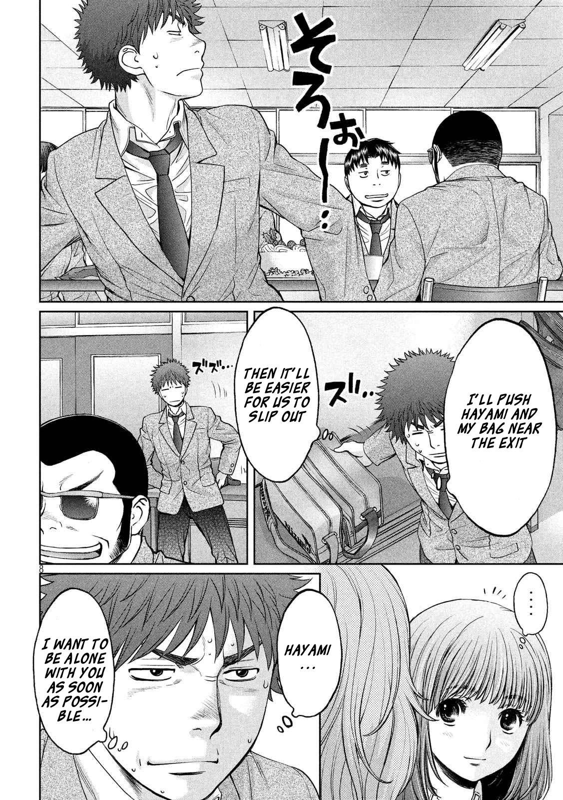 Hantsu x Trash Chapter 127 page 9 - Chapter 127: KIng of Vigor