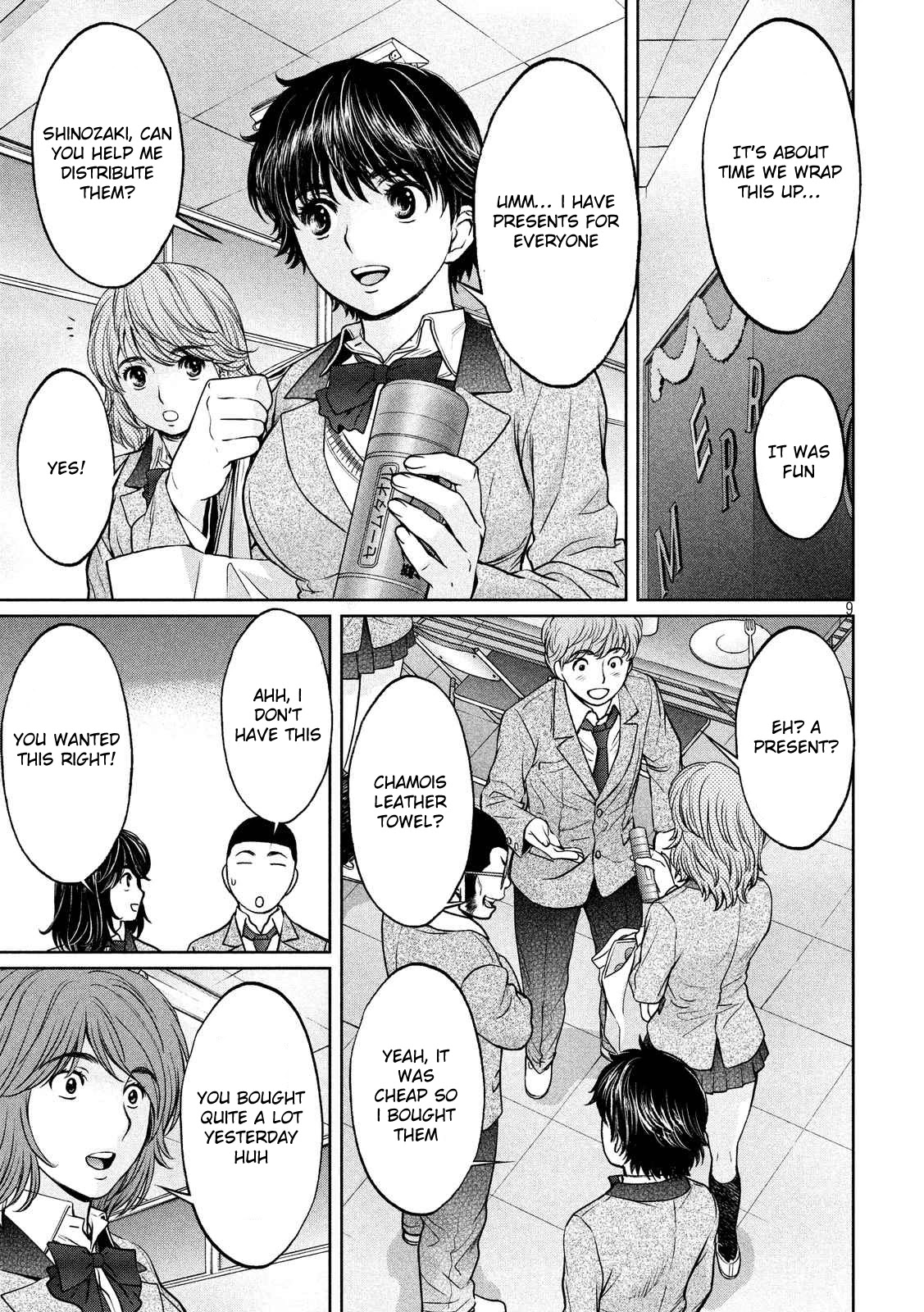 Hantsu x Trash Chapter 128 page 10 - Chapter 128: Christmas Present