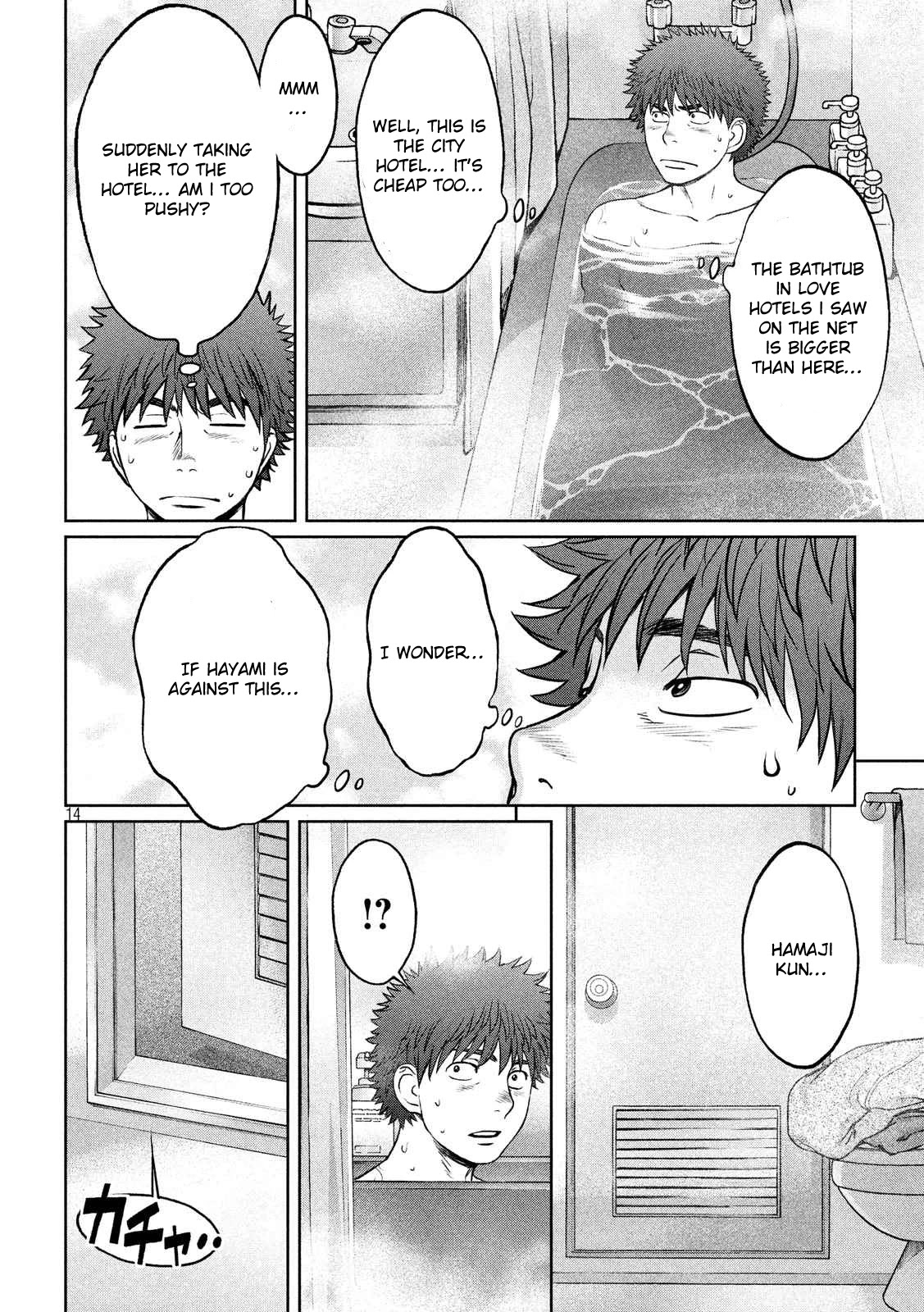 Hantsu x Trash Chapter 128 page 15 - Chapter 128: Christmas Present