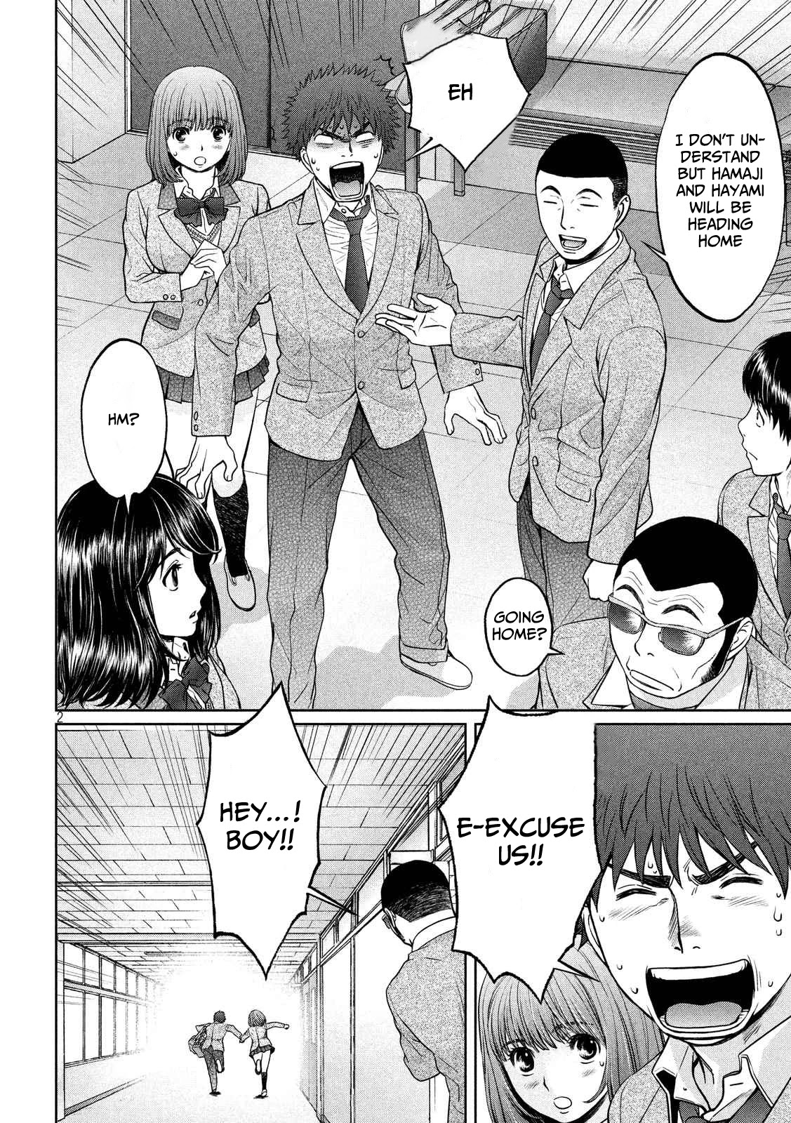 Hantsu x Trash Chapter 128 page 3 - Chapter 128: Christmas Present
