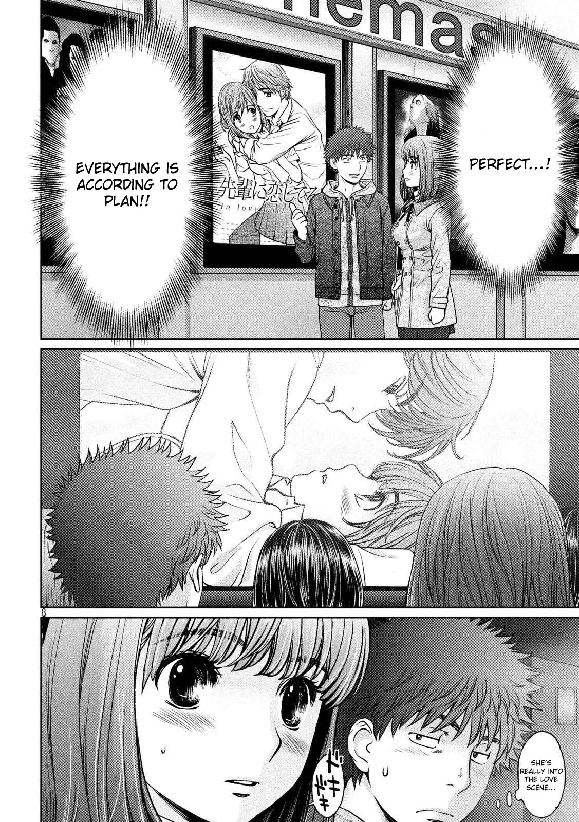 Hantsu x Trash Chapter 128 page 9 - Chapter 128: Christmas Present