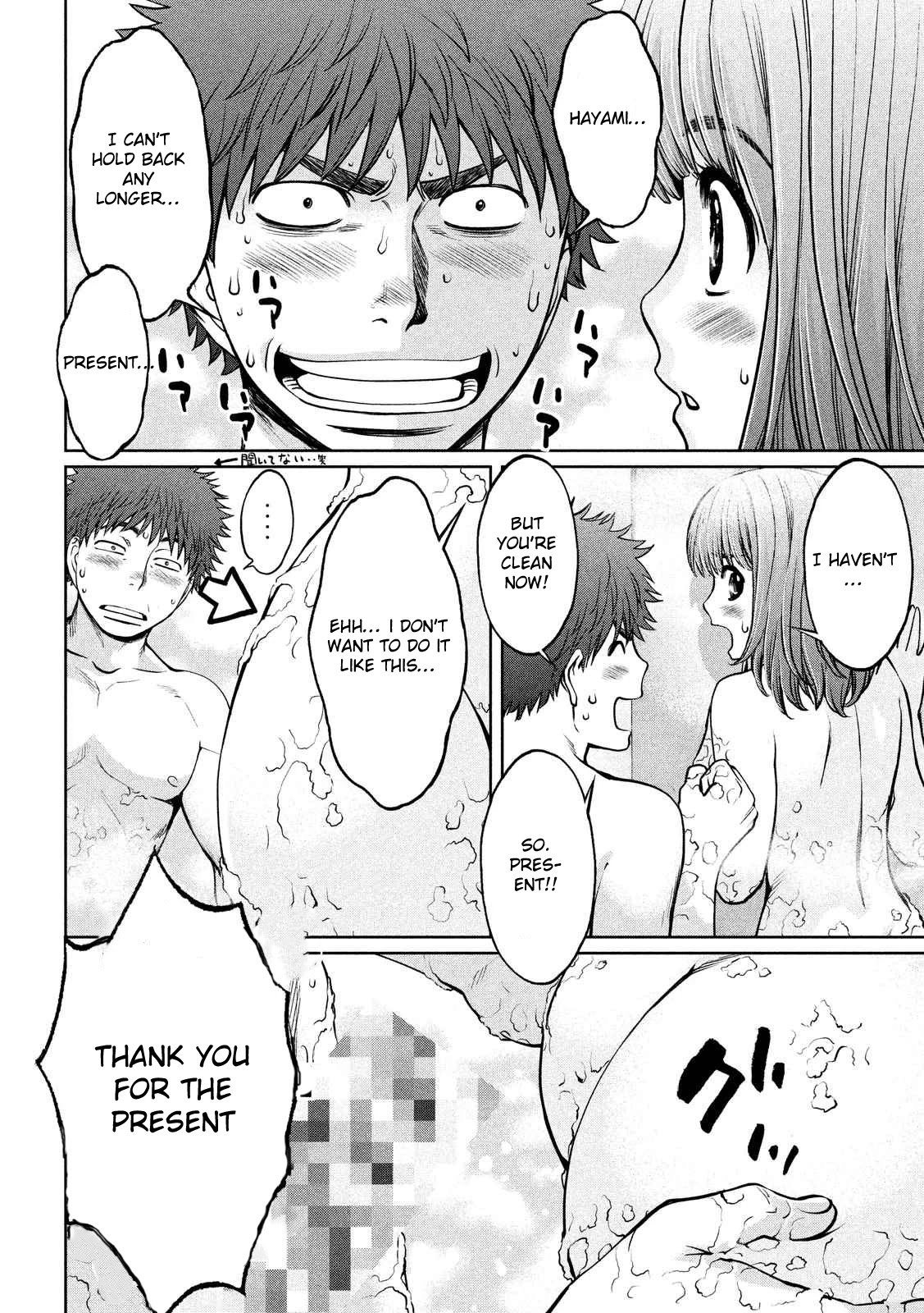 Hantsu x Trash Chapter 129 page 13 - Chapter 129: Completely Visible Is Amazing!!