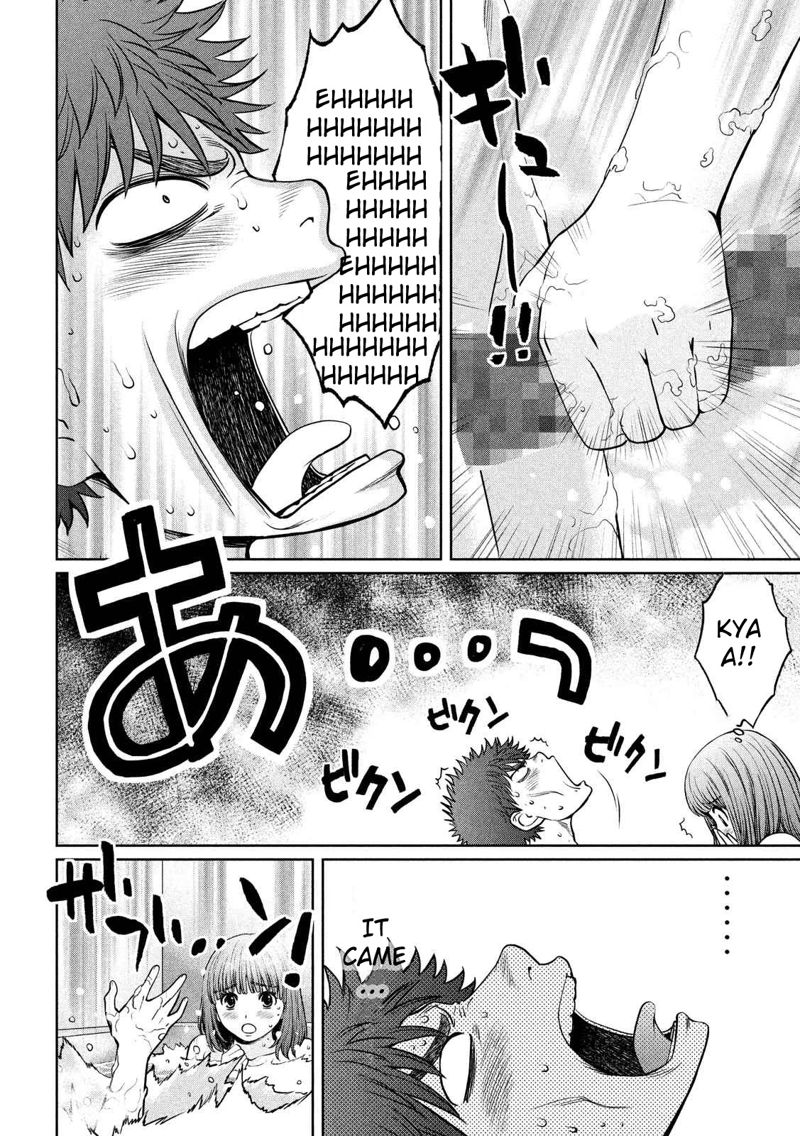 Hantsu x Trash Chapter 129 page 15 - Chapter 129: Completely Visible Is Amazing!!
