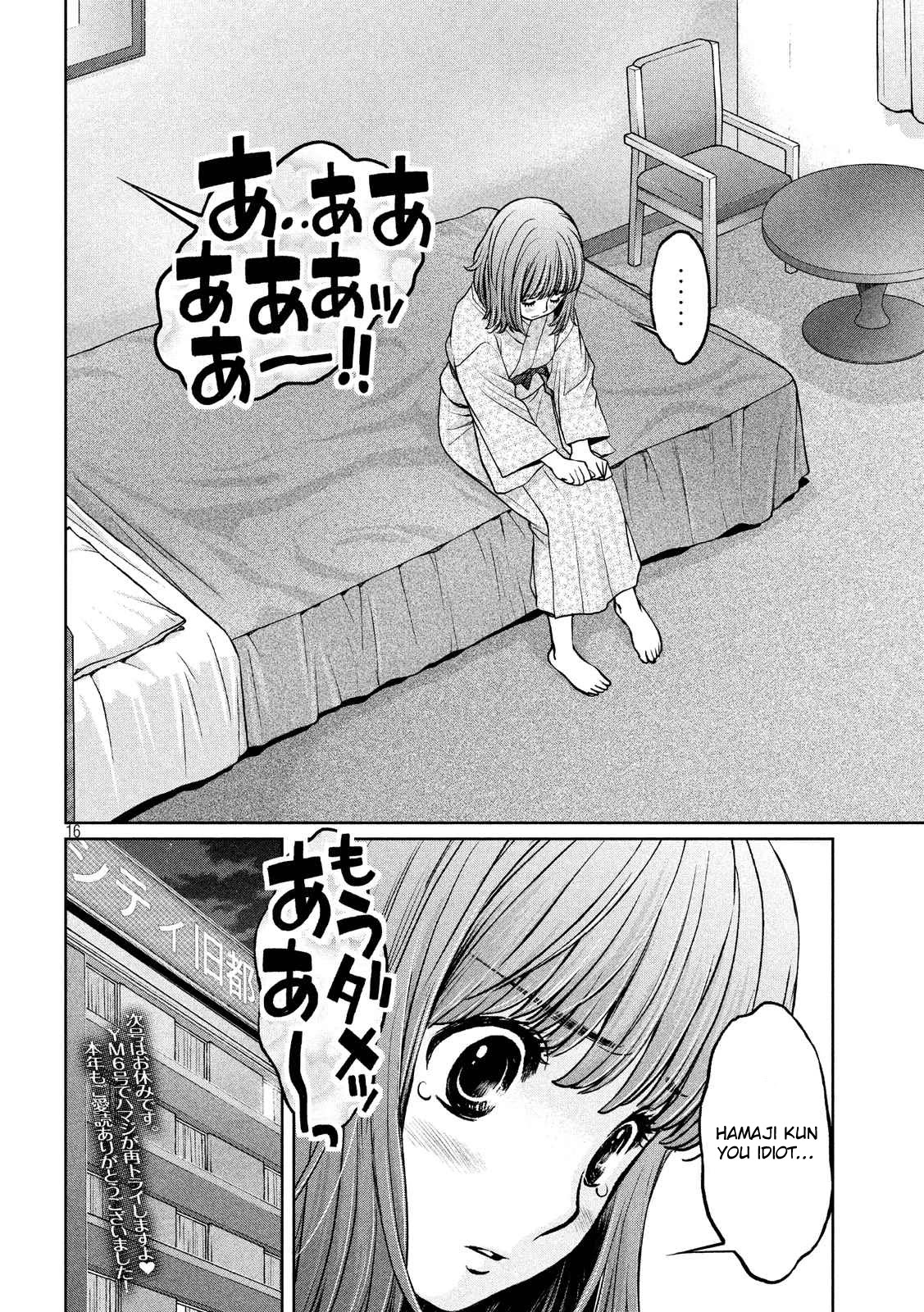 Hantsu x Trash Chapter 129 page 17 - Chapter 129: Completely Visible Is Amazing!!
