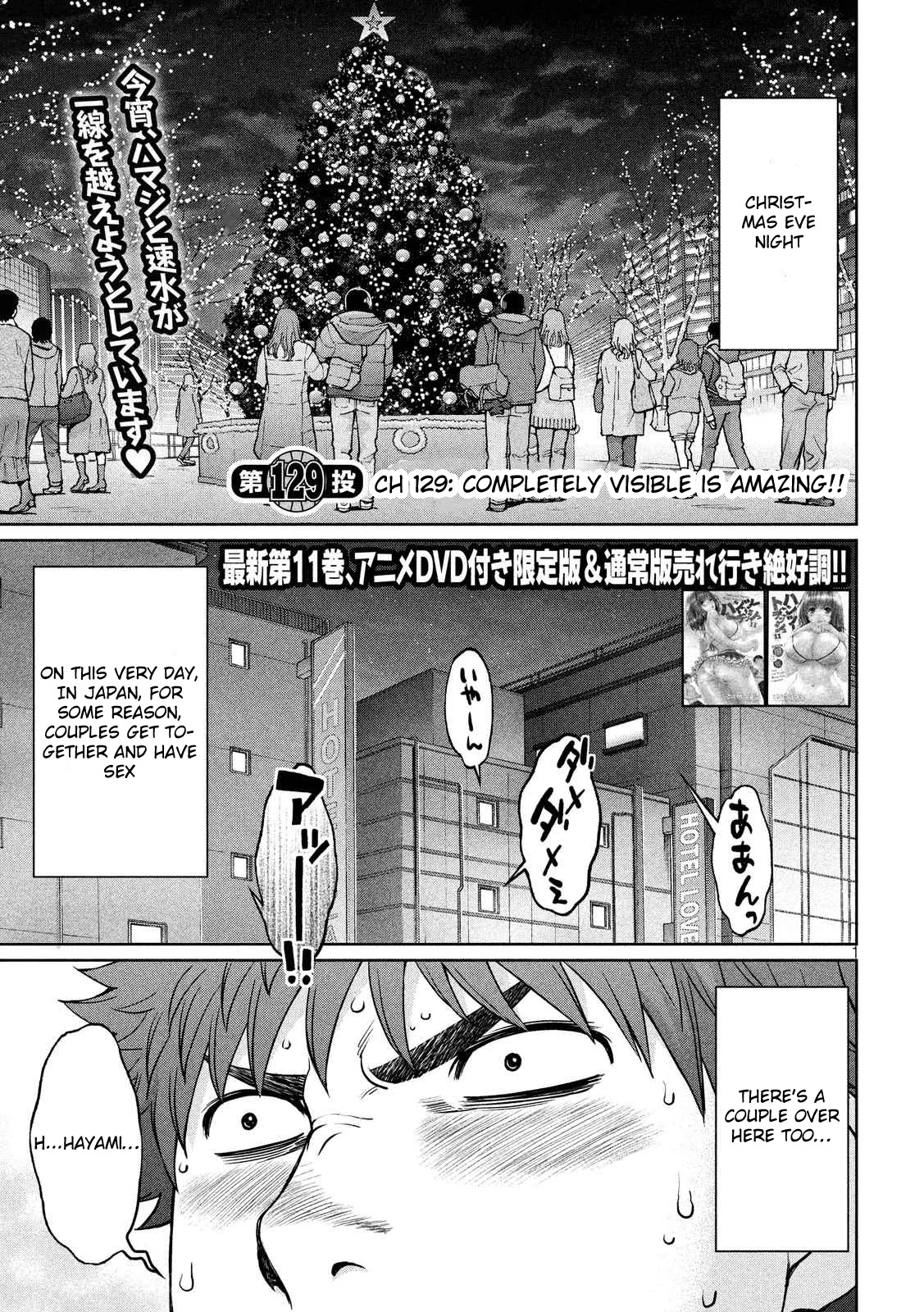 Hantsu x Trash Chapter 129 page 2 - Chapter 129: Completely Visible Is Amazing!!