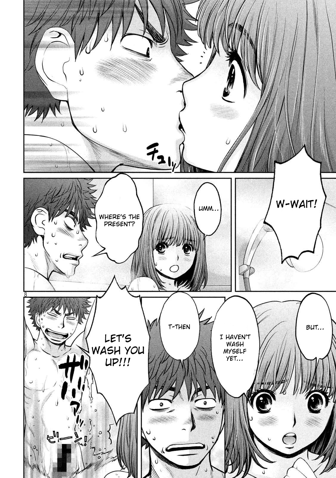 Hantsu x Trash Chapter 129 page 9 - Chapter 129: Completely Visible Is Amazing!!