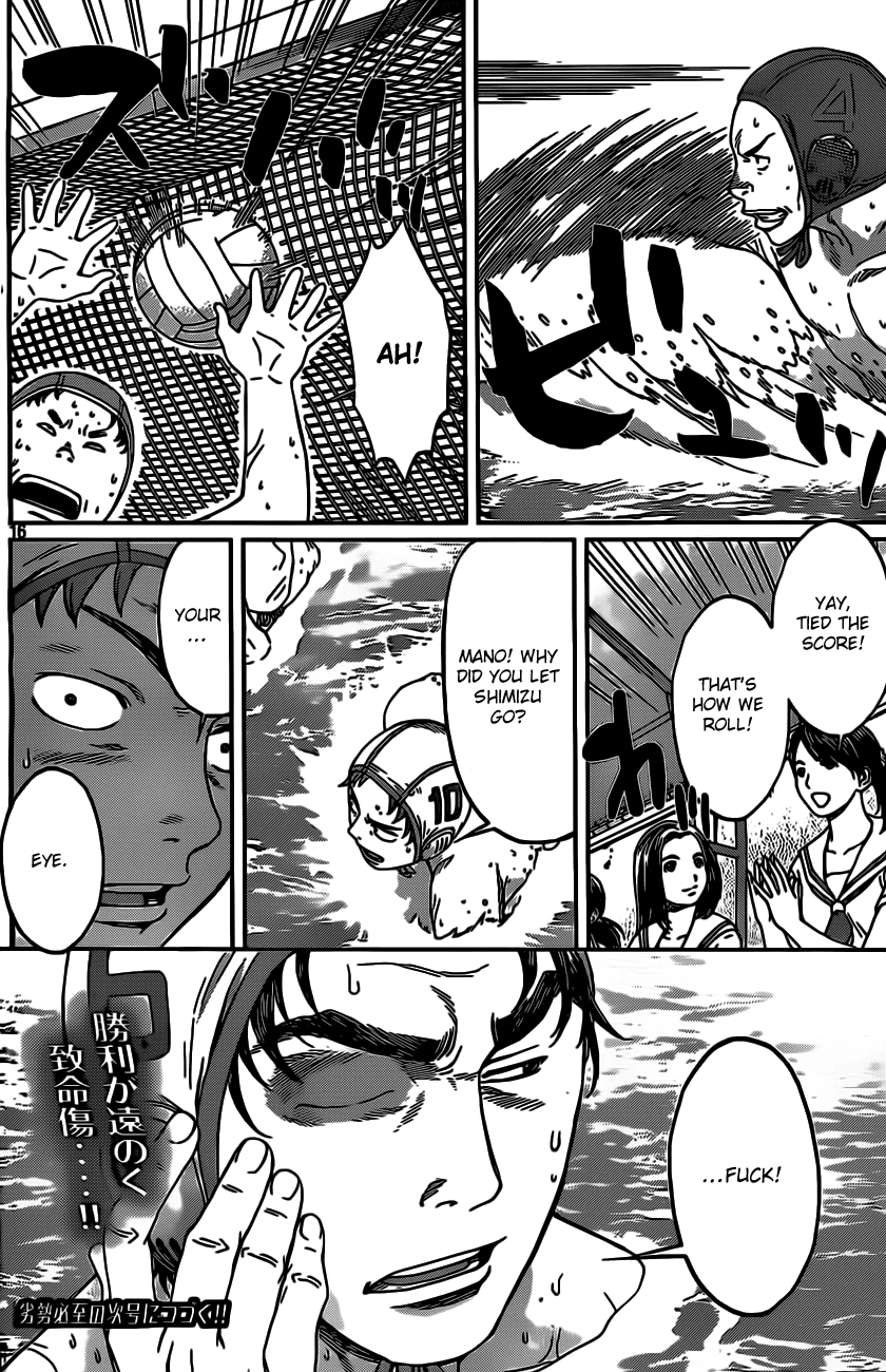 Hantsu x Trash Chapter 13 page 17 - Chapter 13: Don't Get, Cocky!