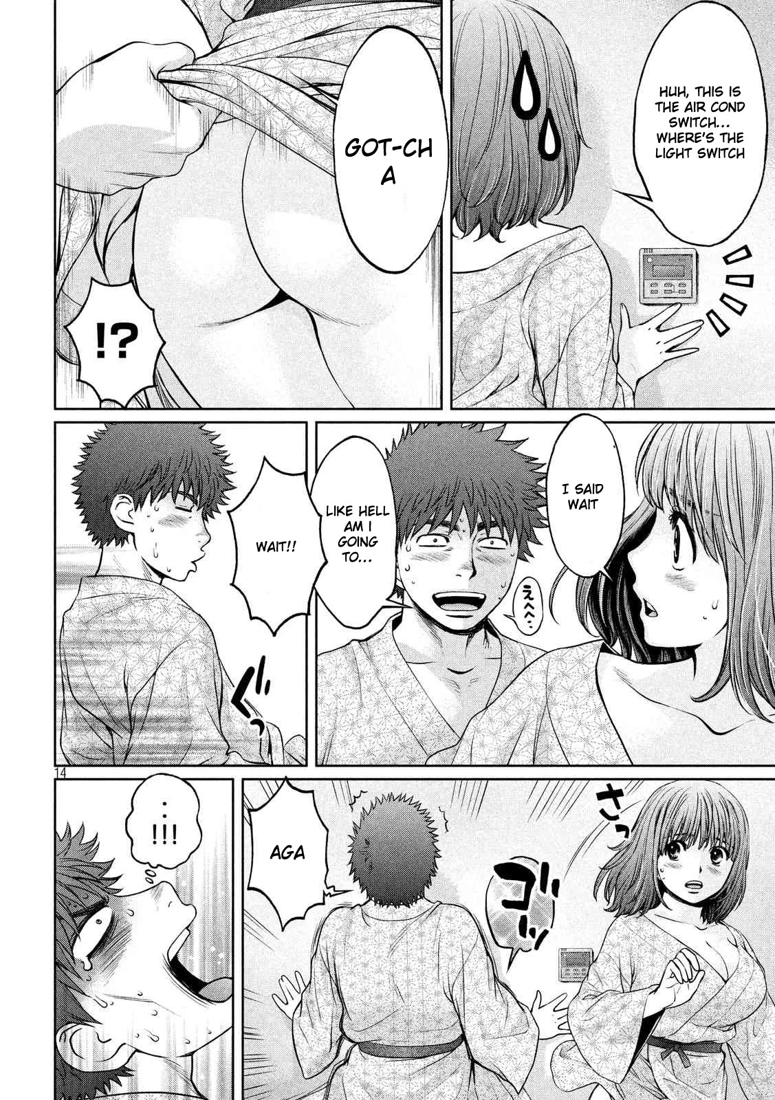 Hantsu x Trash Chapter 130 page 15 - Chapter 130