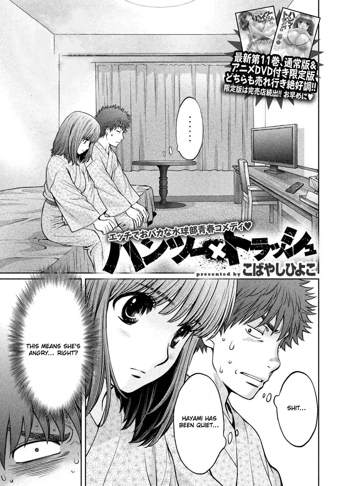 Hantsu x Trash Chapter 130 page 2 - Chapter 130