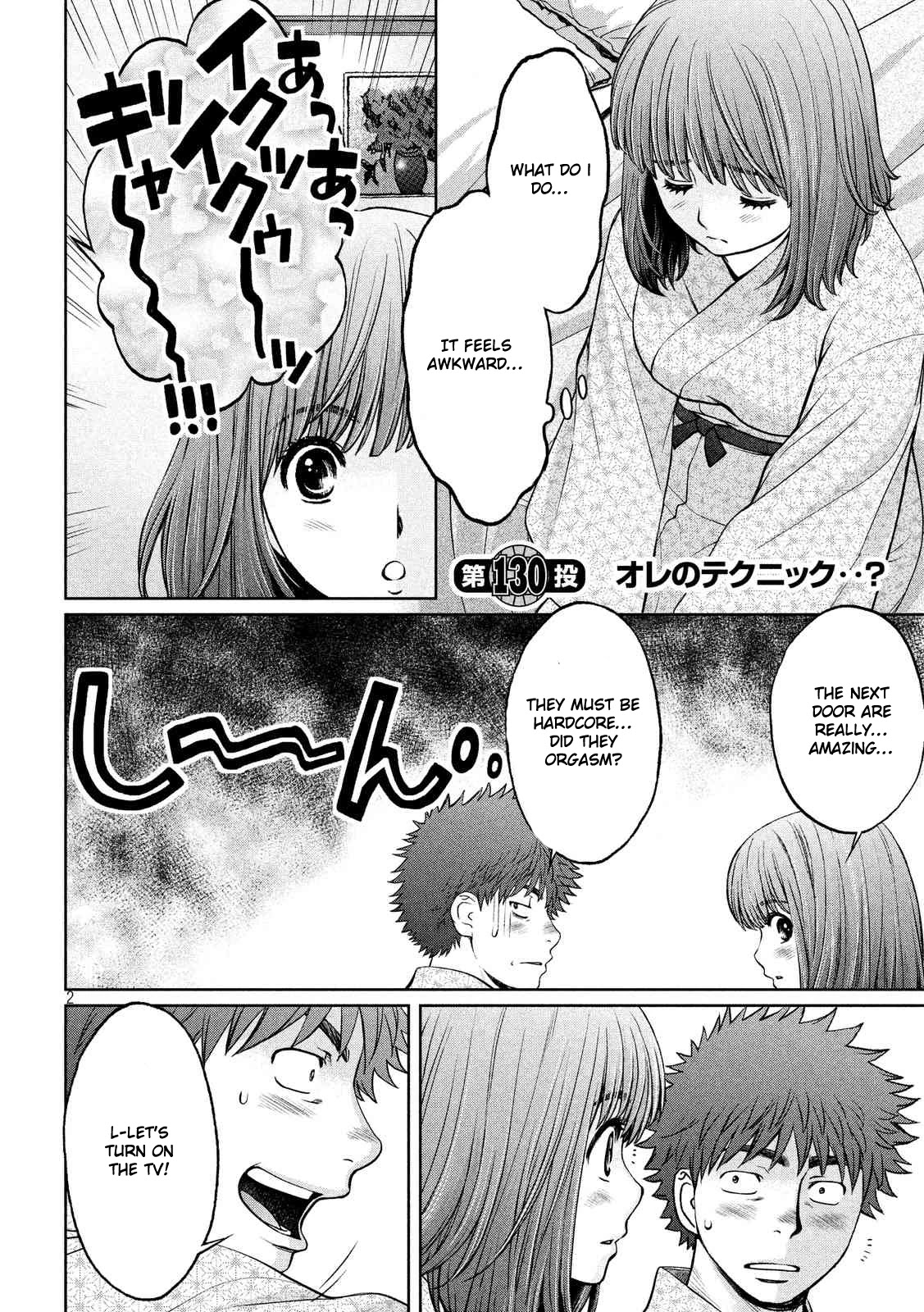 Hantsu x Trash Chapter 130 page 3 - Chapter 130