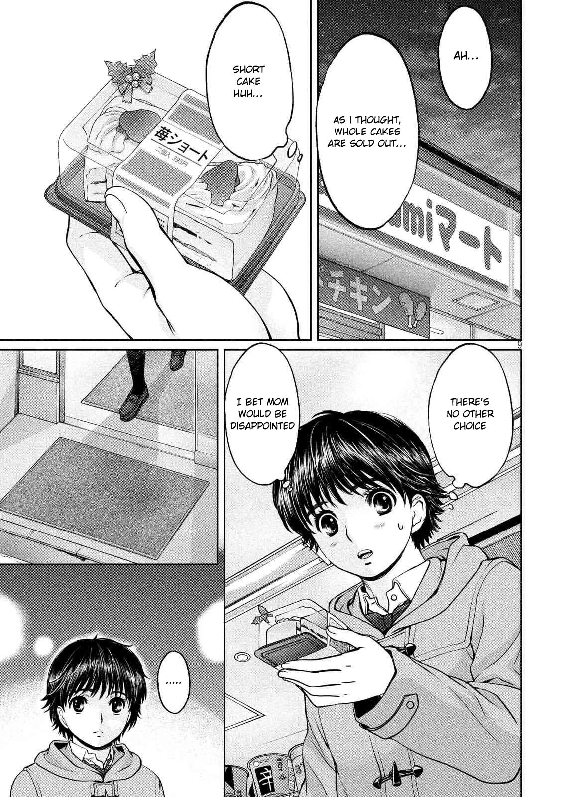 Hantsu x Trash Chapter 131 page 10 - Chapter 131