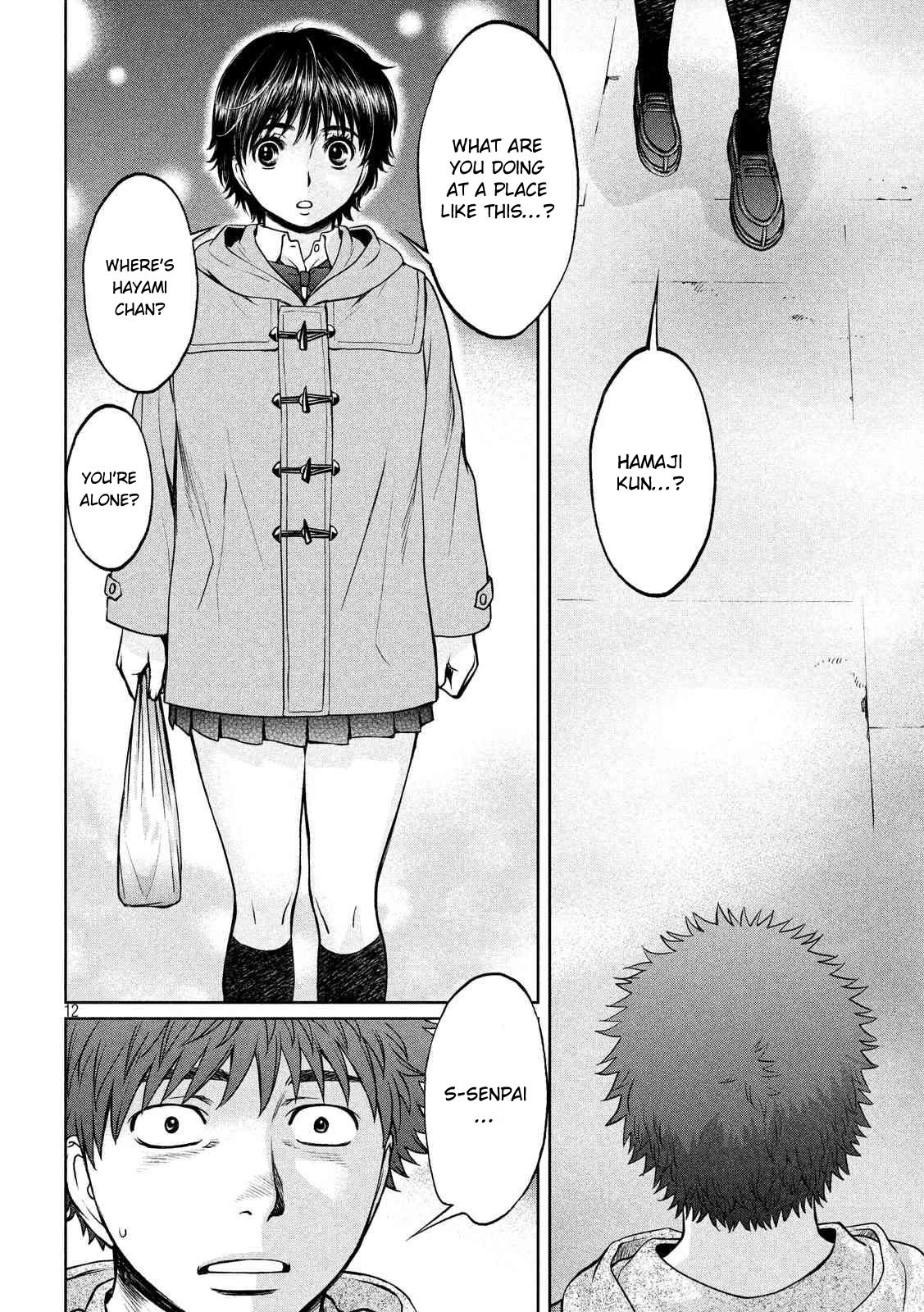 Hantsu x Trash Chapter 131 page 13 - Chapter 131