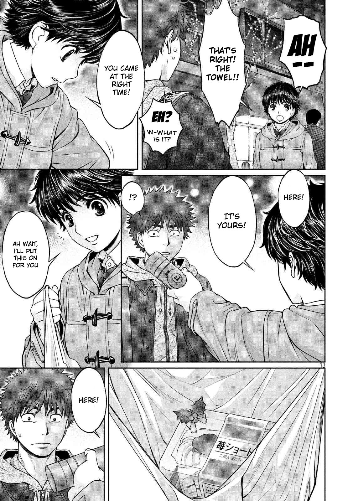 Hantsu x Trash Chapter 131 page 14 - Chapter 131