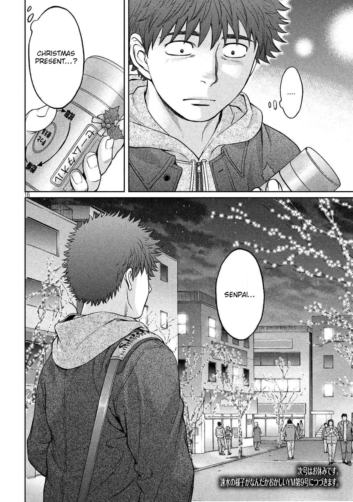 Hantsu x Trash Chapter 131 page 17 - Chapter 131