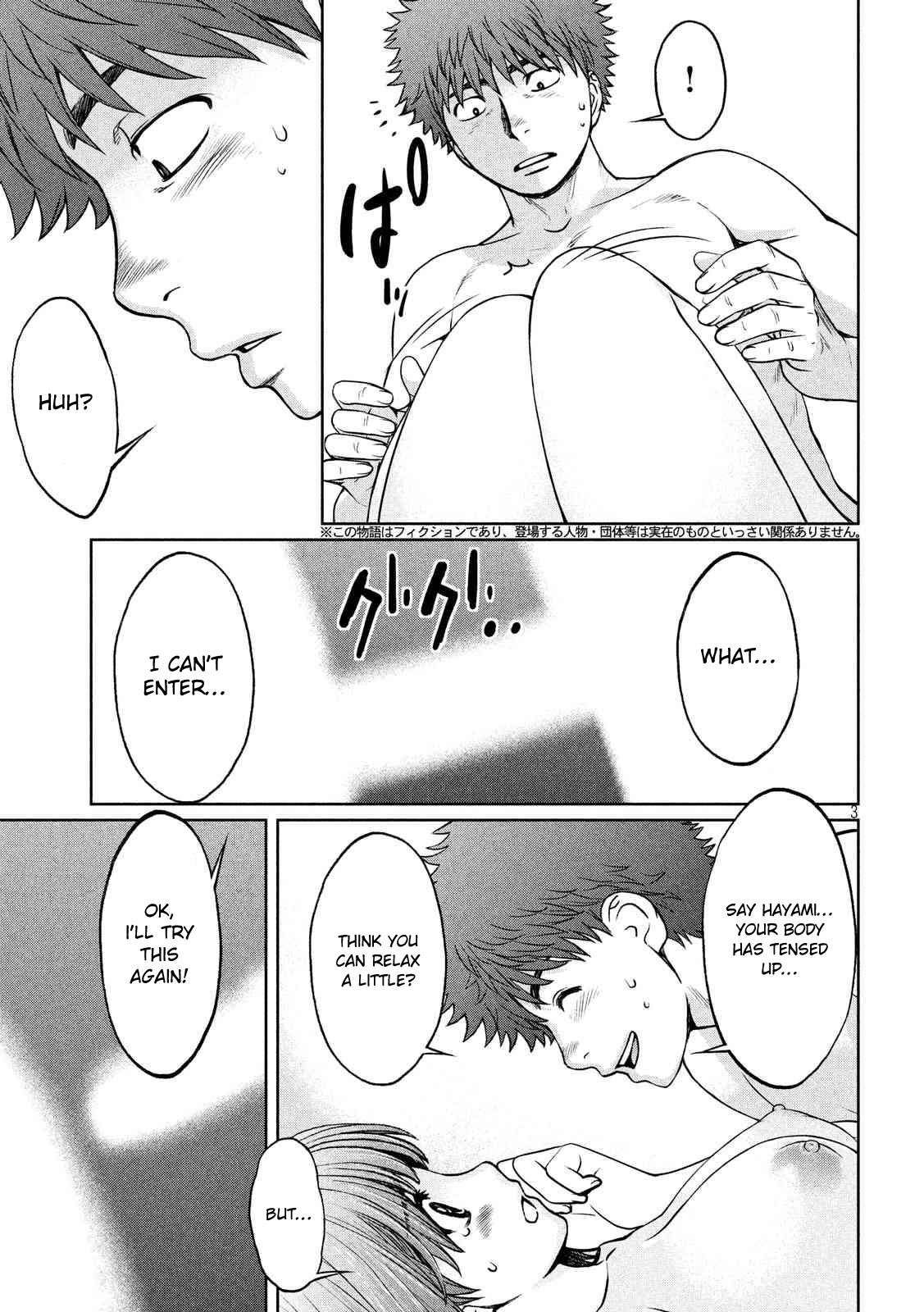 Hantsu x Trash Chapter 131 page 4 - Chapter 131
