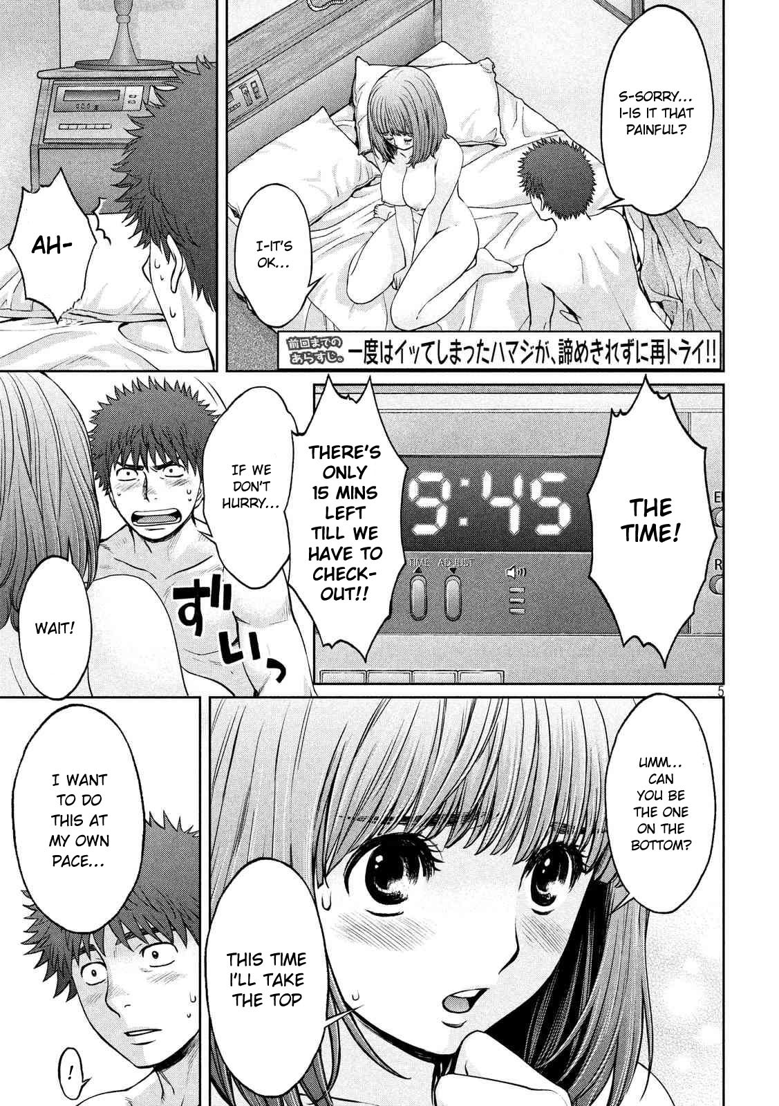 Hantsu x Trash Chapter 131 page 6 - Chapter 131