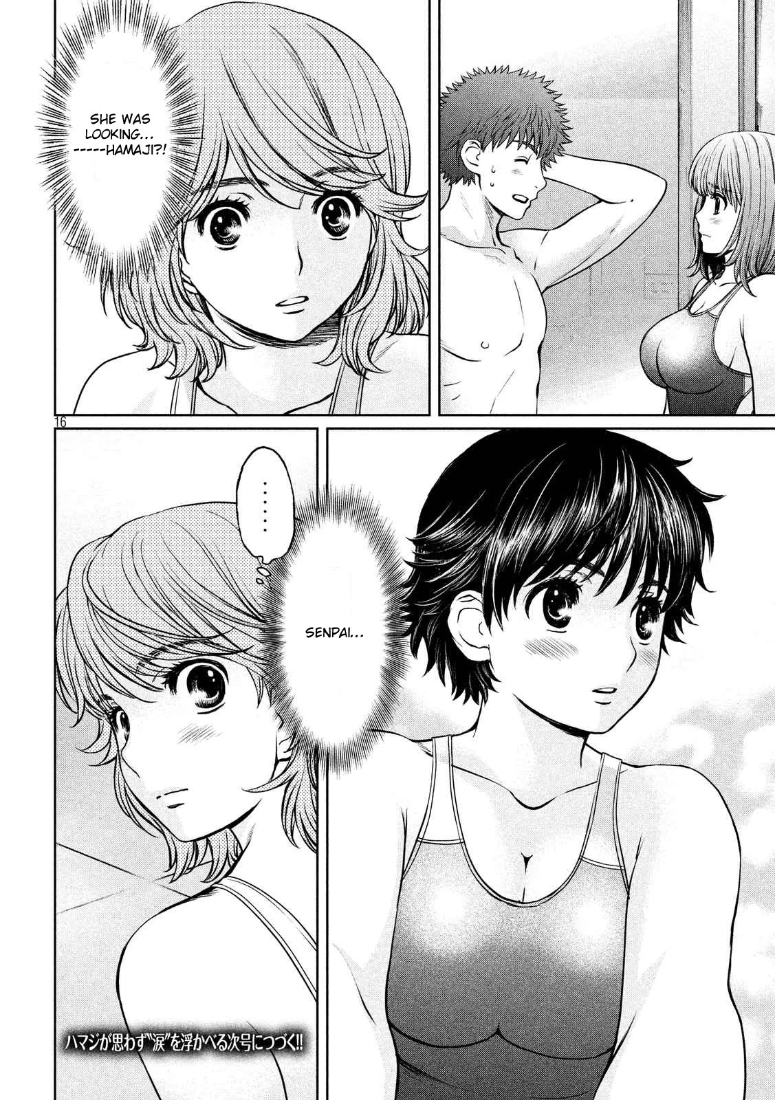 Hantsu x Trash Chapter 132 page 17 - Chapter 132