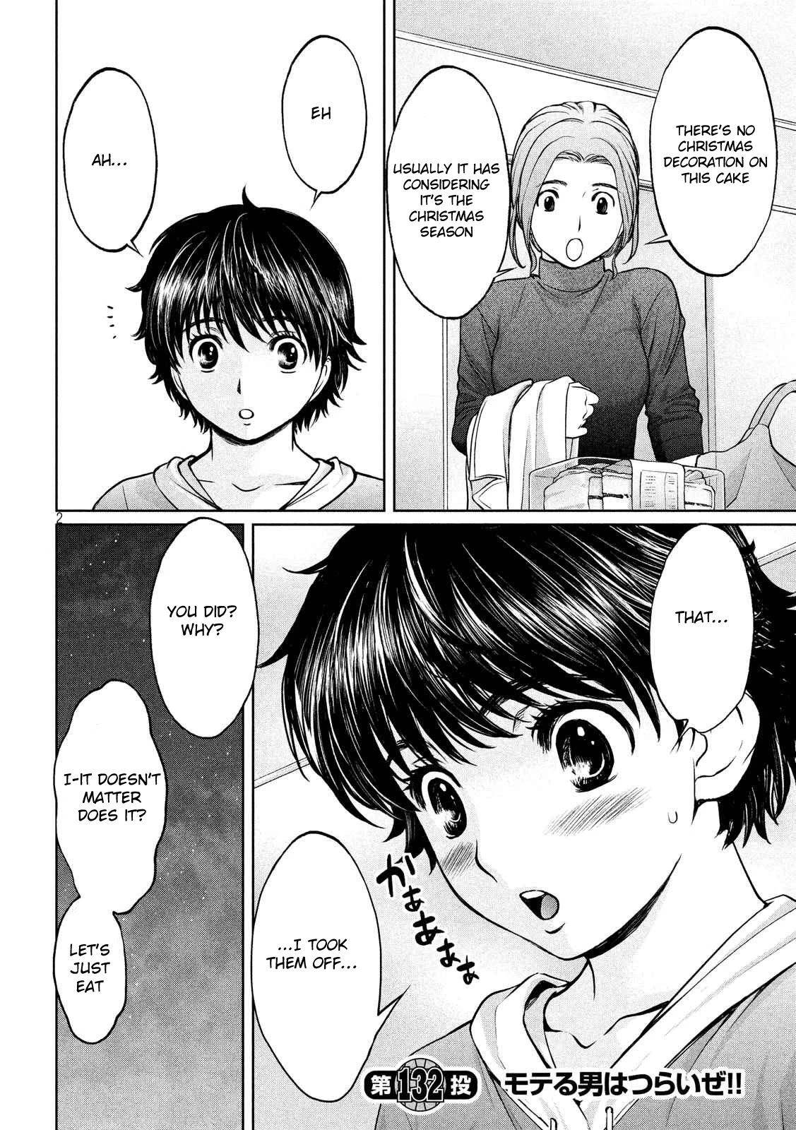 Hantsu x Trash Chapter 132 page 3 - Chapter 132
