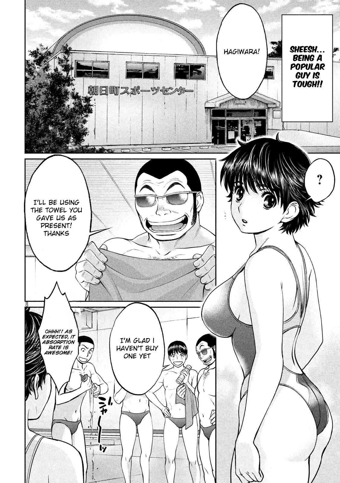 Hantsu x Trash Chapter 132 page 9 - Chapter 132