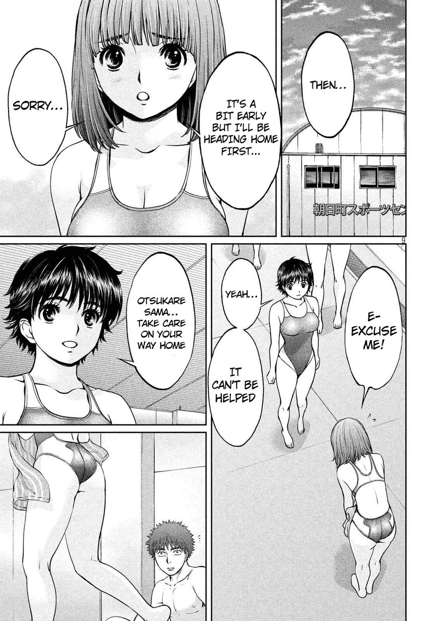 Hantsu x Trash Chapter 133 page 10 - Chapter 133