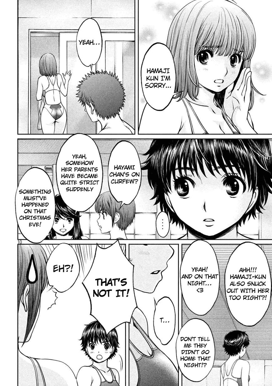 Hantsu x Trash Chapter 133 page 11 - Chapter 133