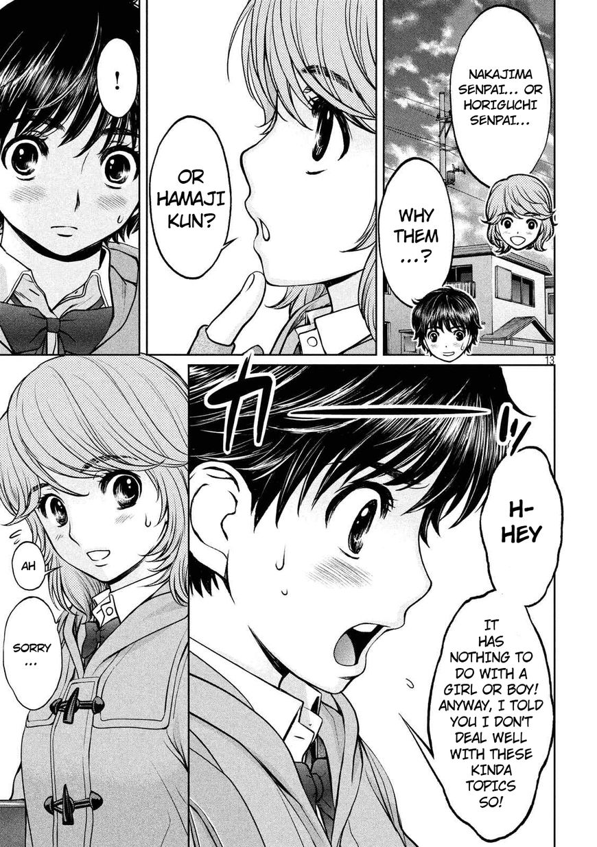 Hantsu x Trash Chapter 133 page 14 - Chapter 133