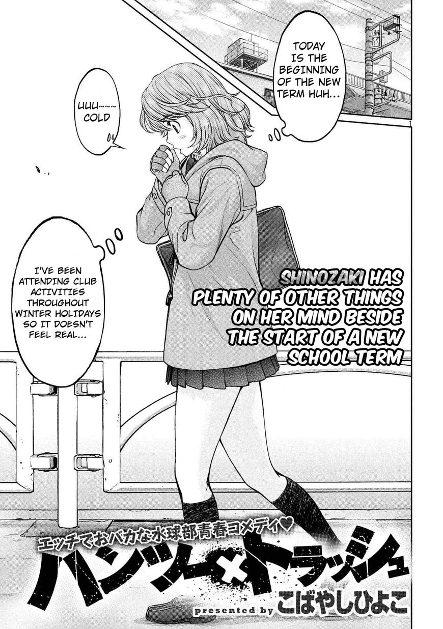 Hantsu x Trash Chapter 133 page 2 - Chapter 133