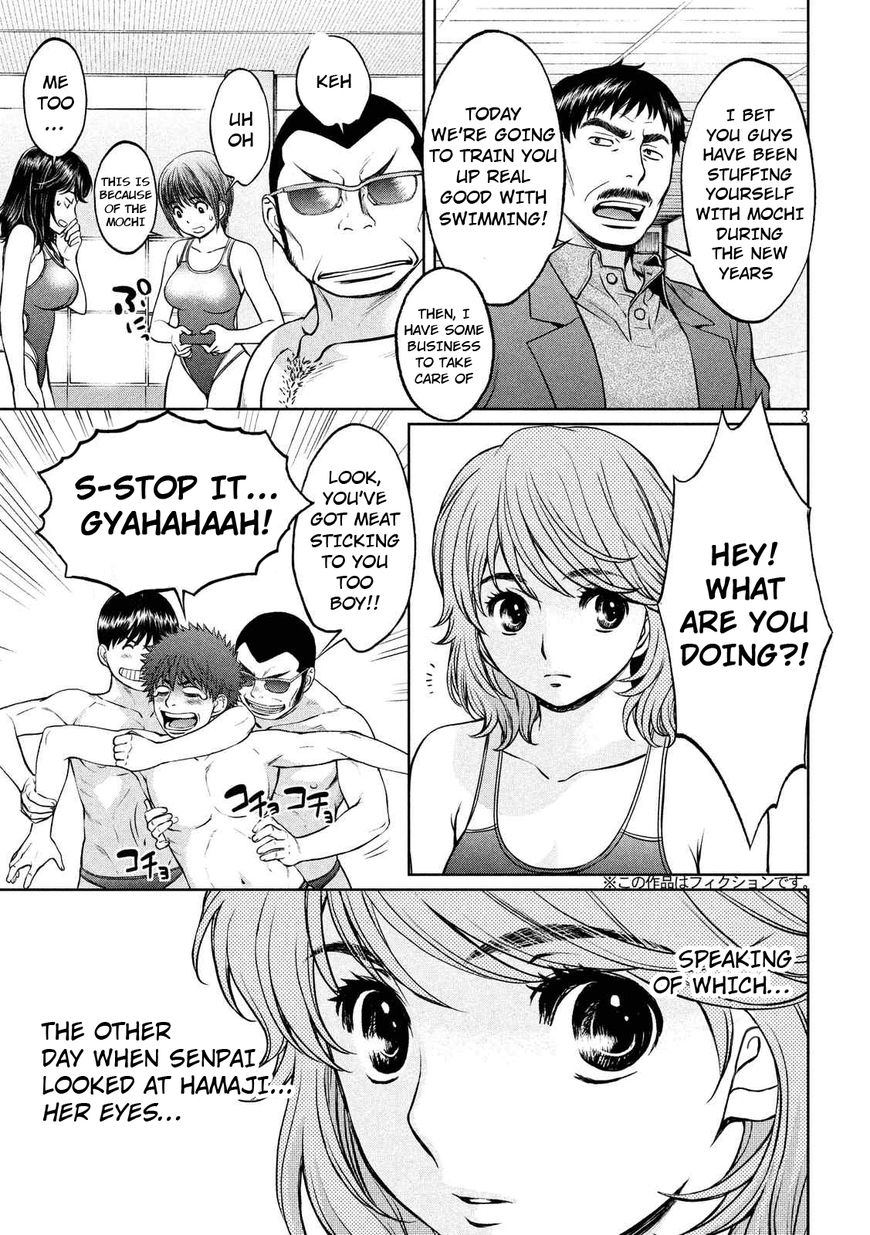 Hantsu x Trash Chapter 133 page 4 - Chapter 133