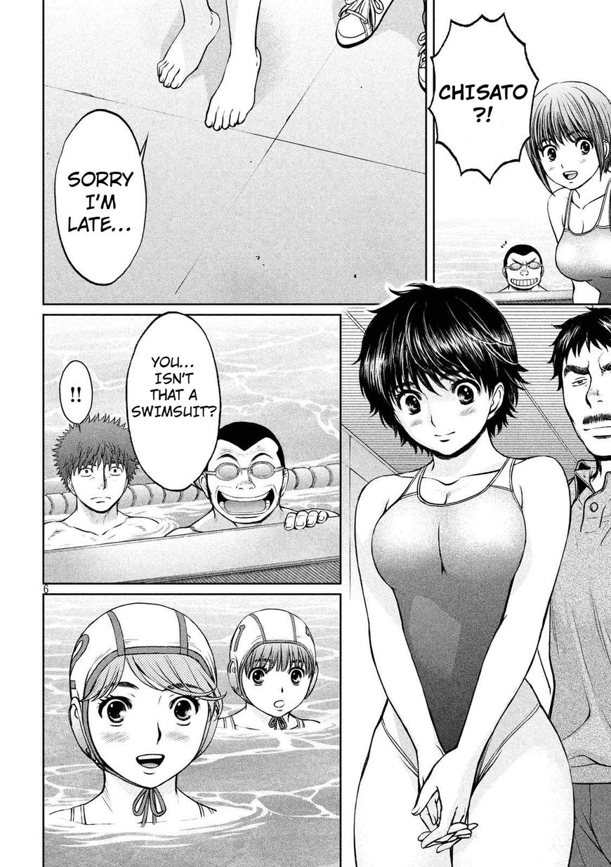 Hantsu x Trash Chapter 133 page 7 - Chapter 133