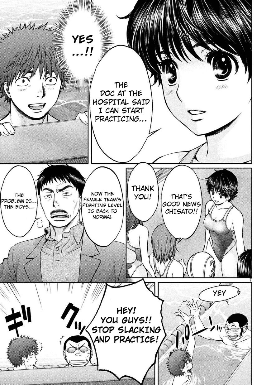 Hantsu x Trash Chapter 133 page 8 - Chapter 133