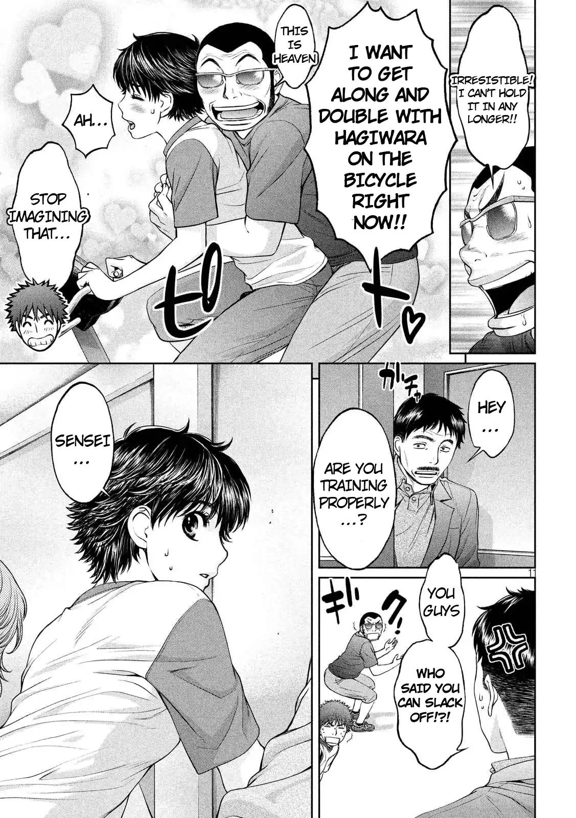 Hantsu x Trash Chapter 134 page 12 - Chapter 134