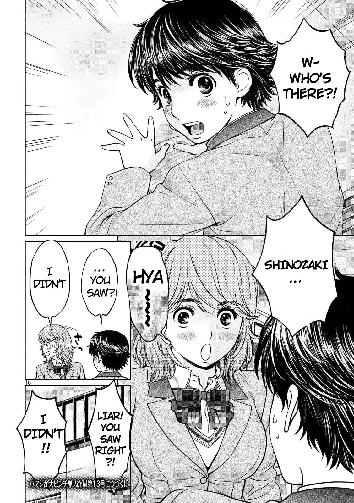 Hantsu x Trash Chapter 134 page 17 - Chapter 134