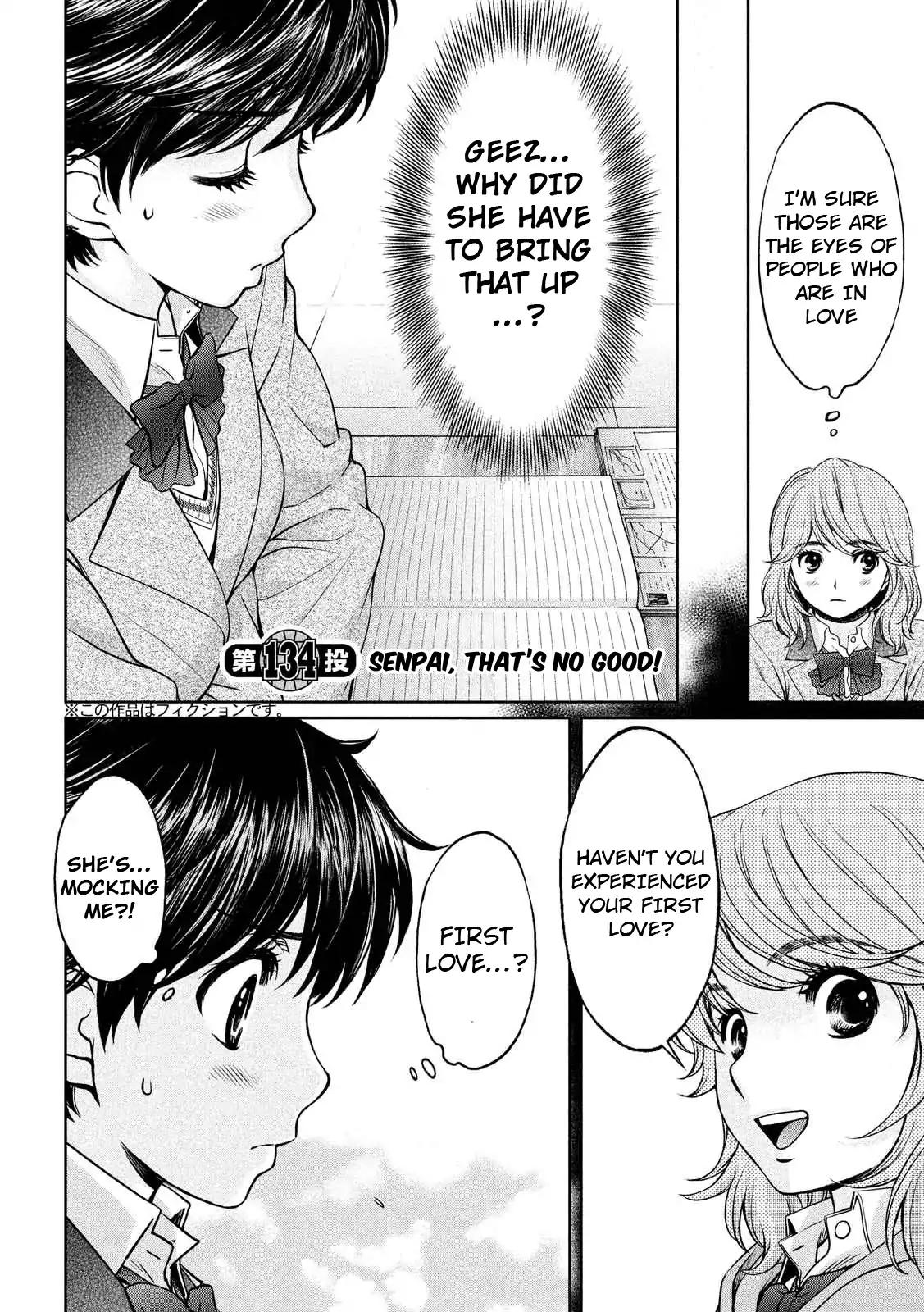 Hantsu x Trash Chapter 134 page 3 - Chapter 134