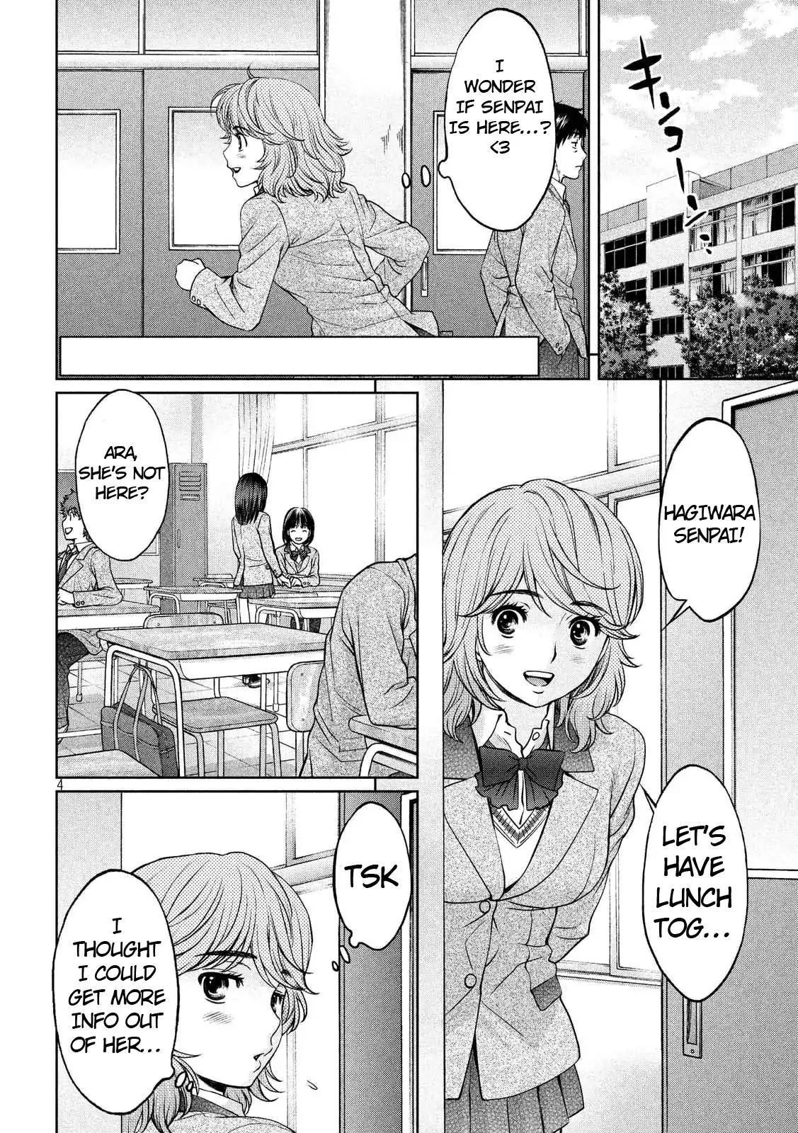 Hantsu x Trash Chapter 134 page 5 - Chapter 134