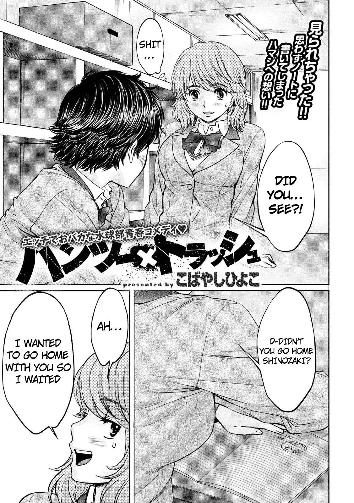 Hantsu x Trash Chapter 135 page 1 - Chapter 135