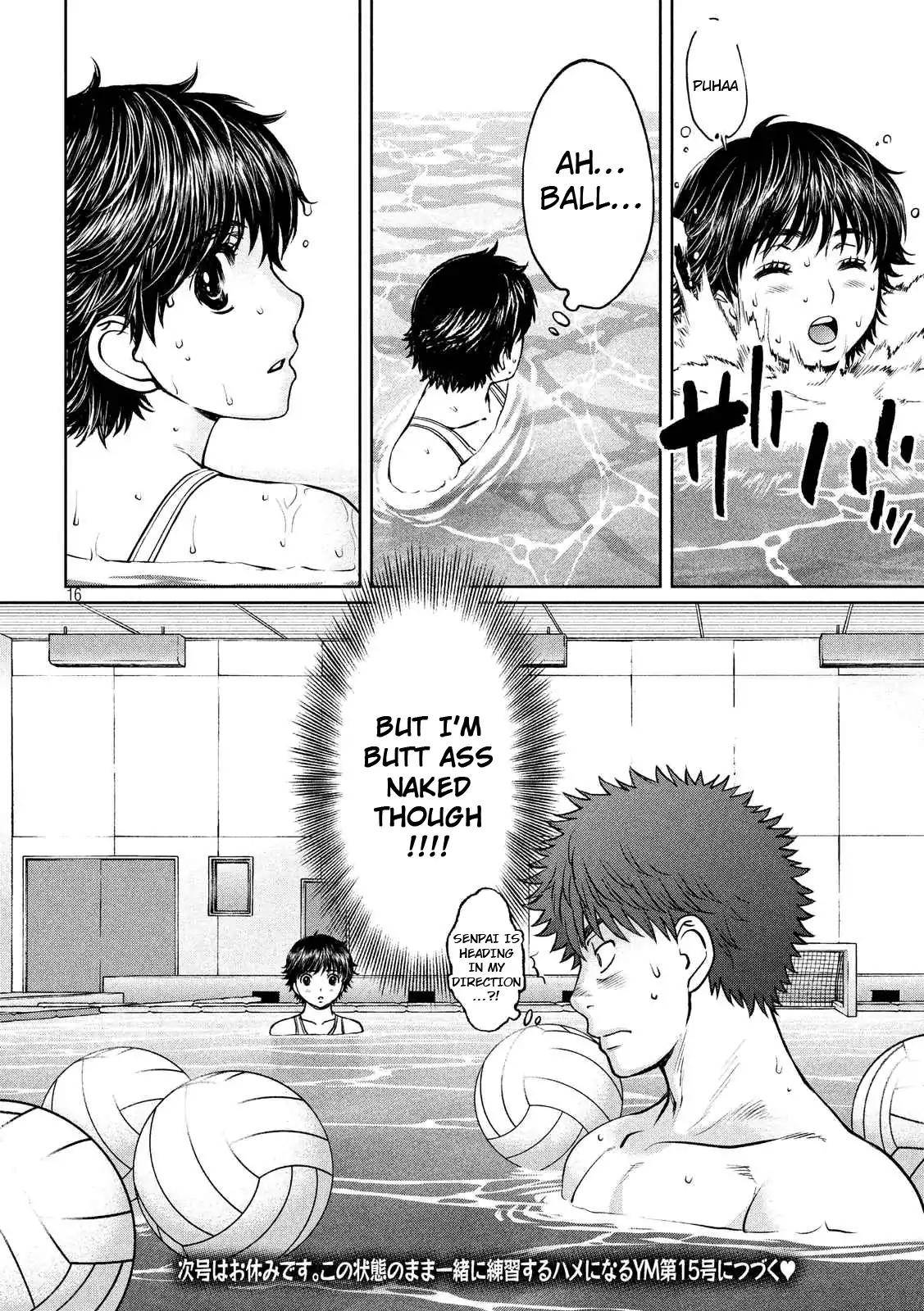 Hantsu x Trash Chapter 135 page 16 - Chapter 135