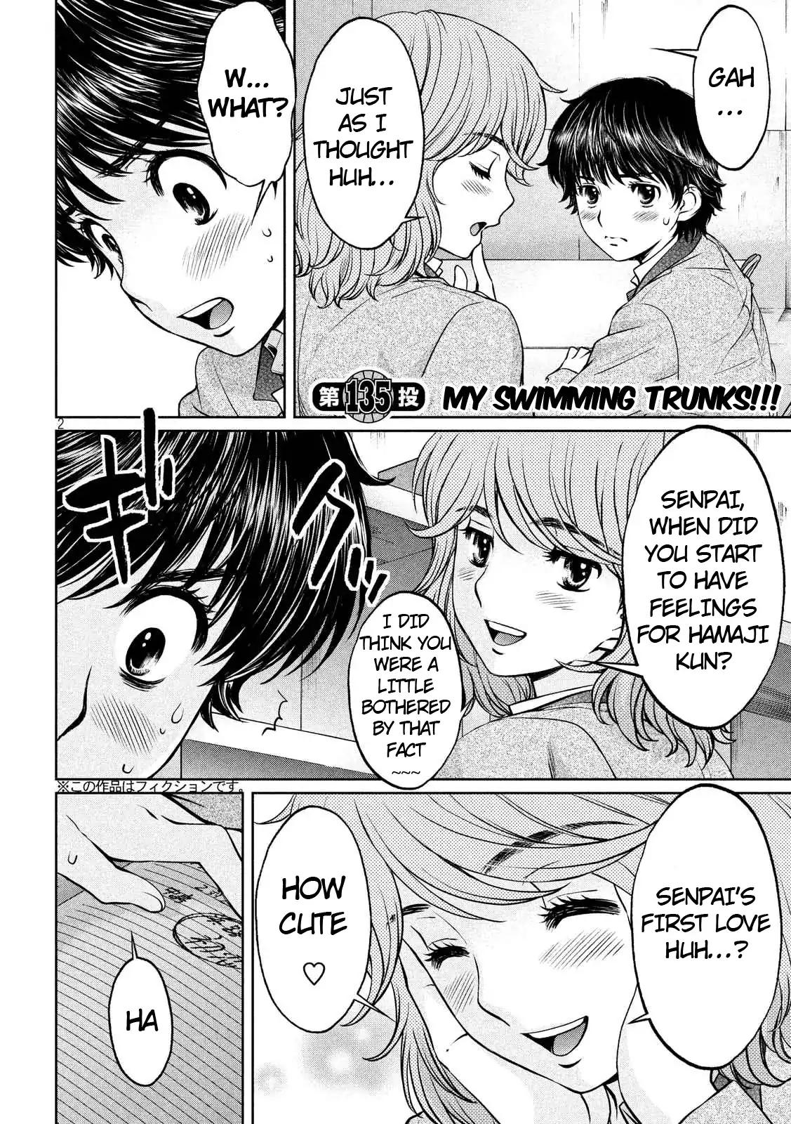 Hantsu x Trash Chapter 135 page 2 - Chapter 135