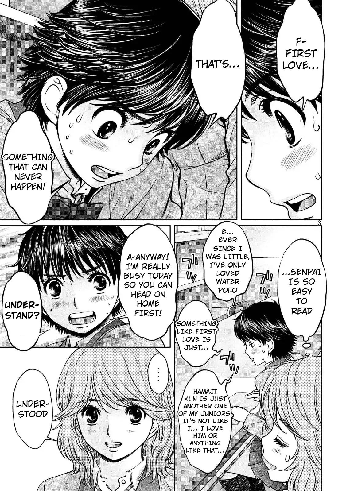 Hantsu x Trash Chapter 135 page 3 - Chapter 135