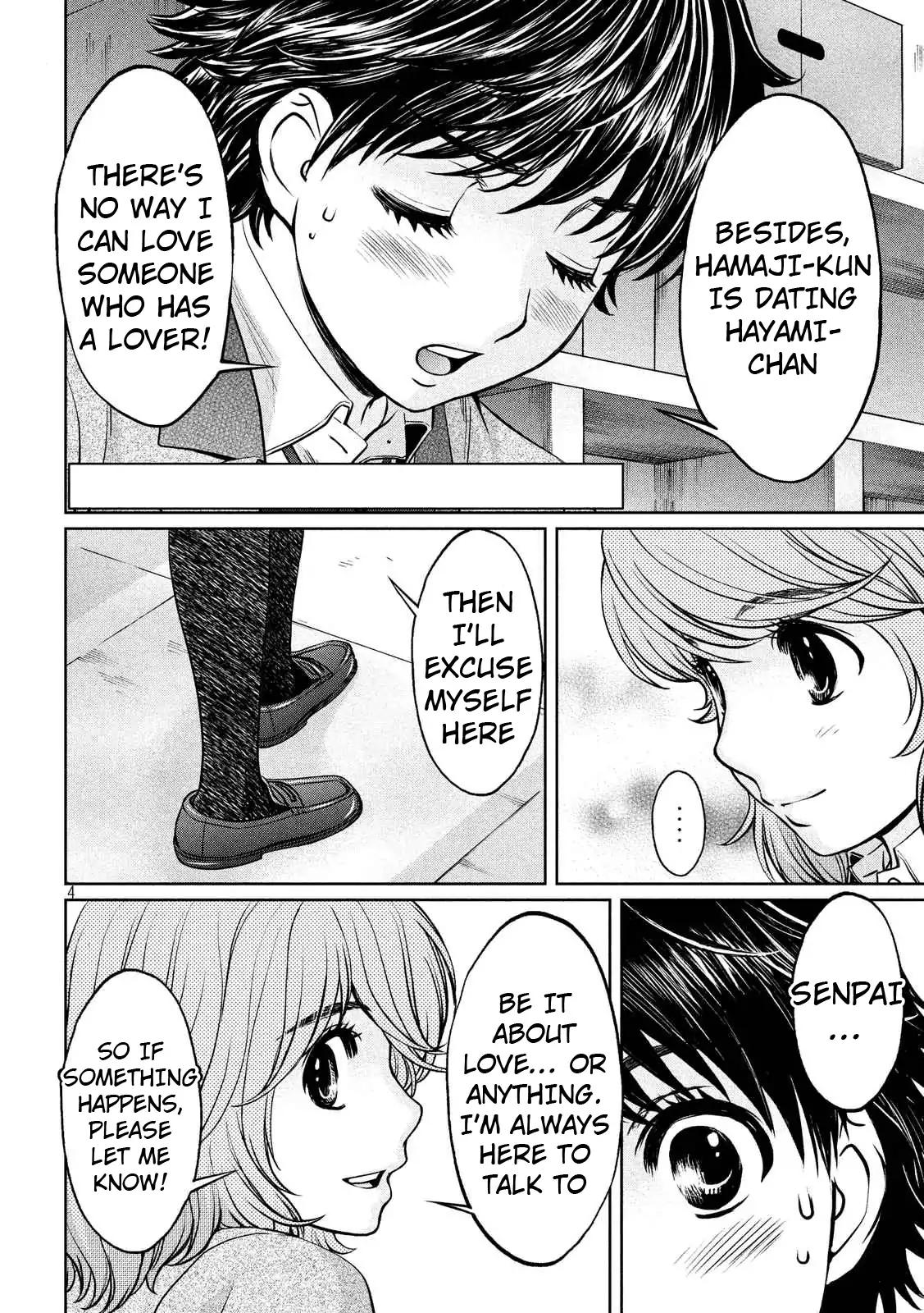 Hantsu x Trash Chapter 135 page 4 - Chapter 135