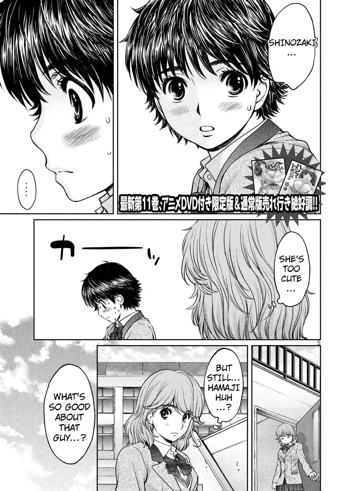 Hantsu x Trash Chapter 135 page 5 - Chapter 135