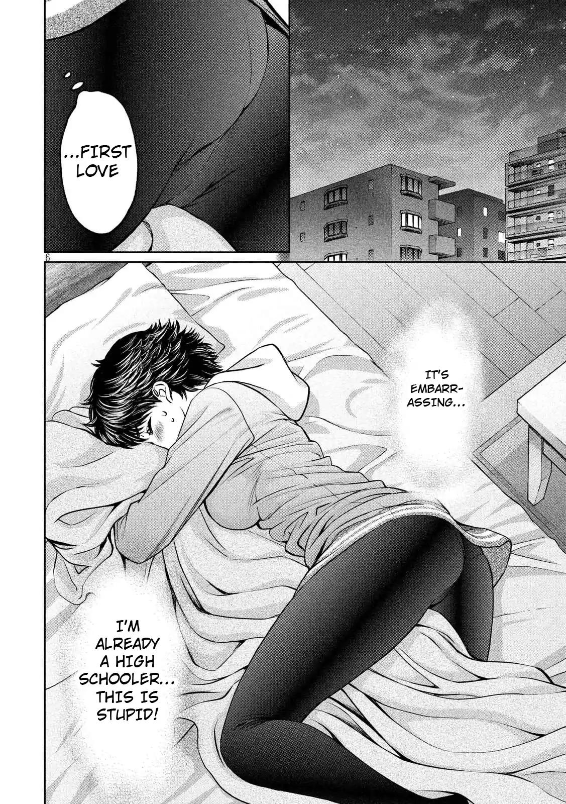 Hantsu x Trash Chapter 135 page 6 - Chapter 135