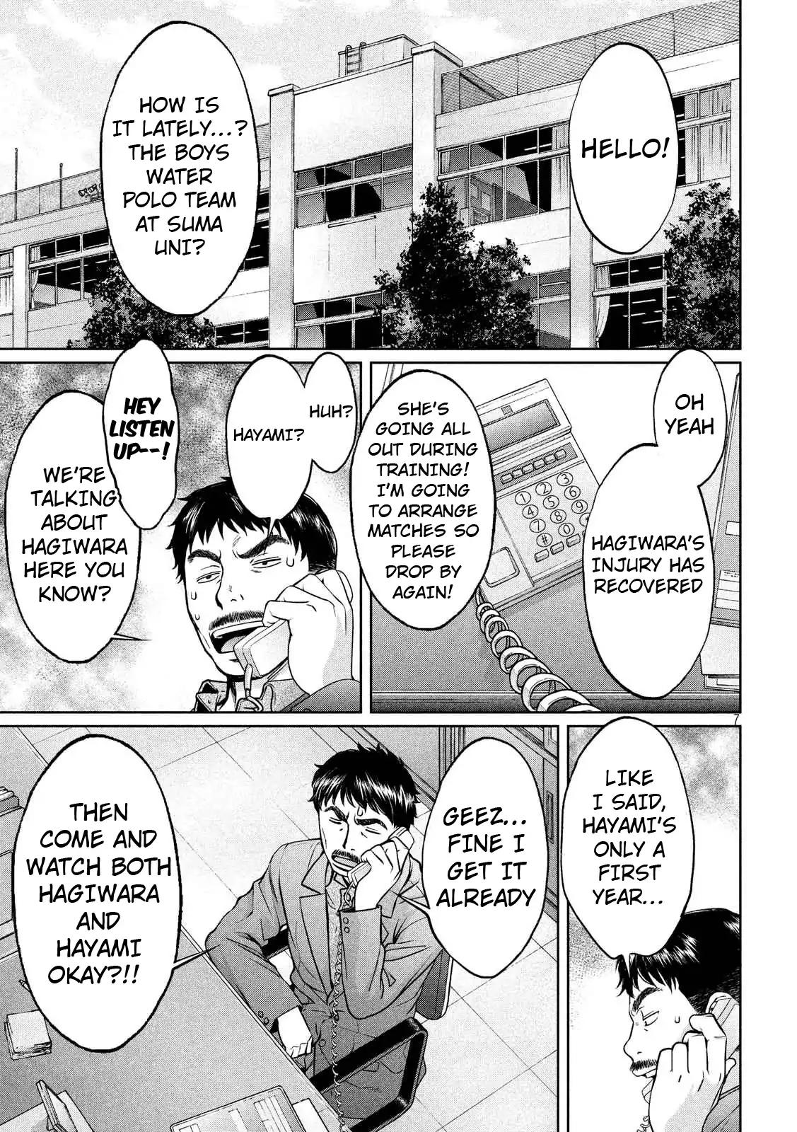 Hantsu x Trash Chapter 135 page 7 - Chapter 135